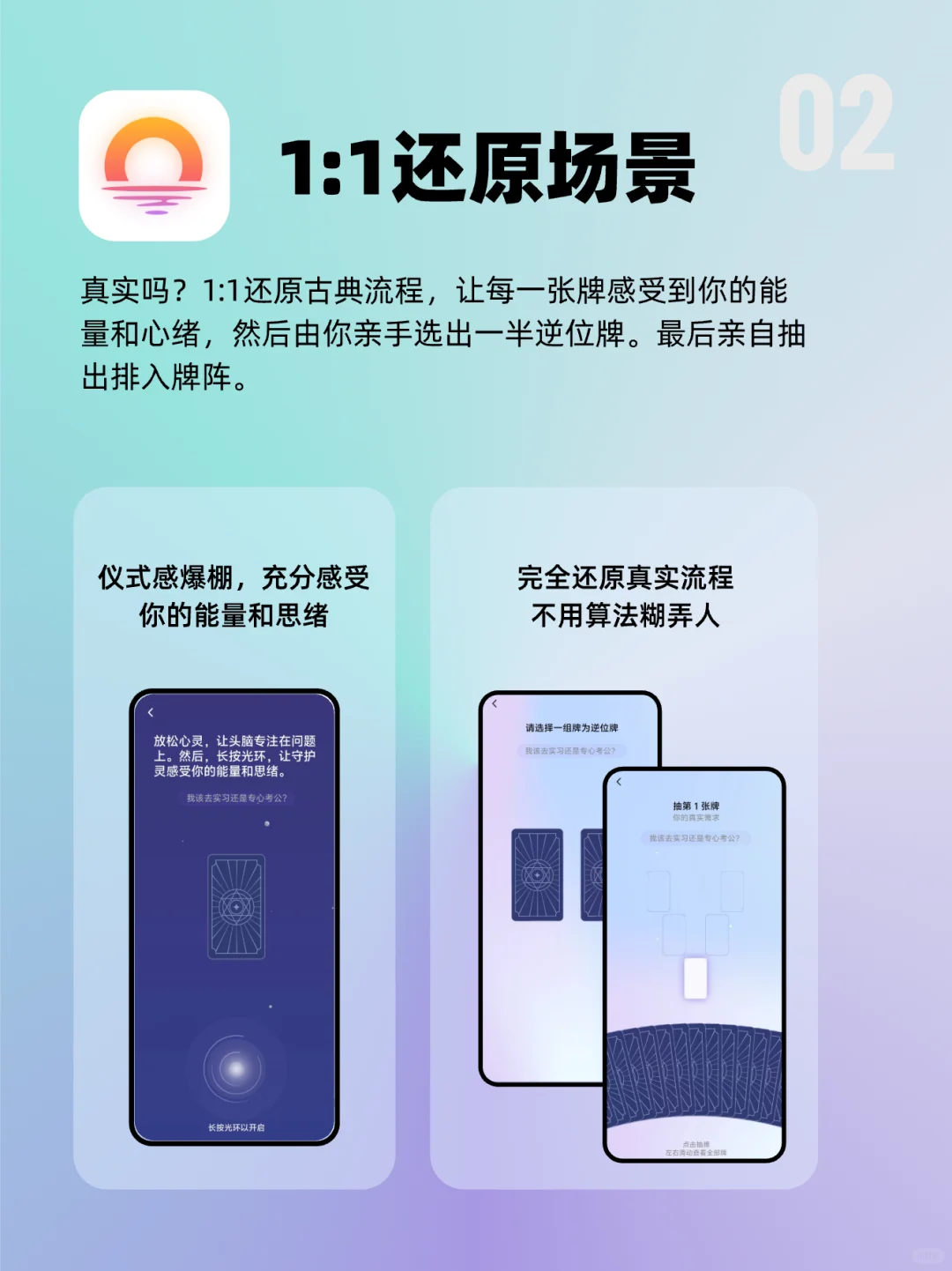 为 INFP 打造的心灵栖息 APP！