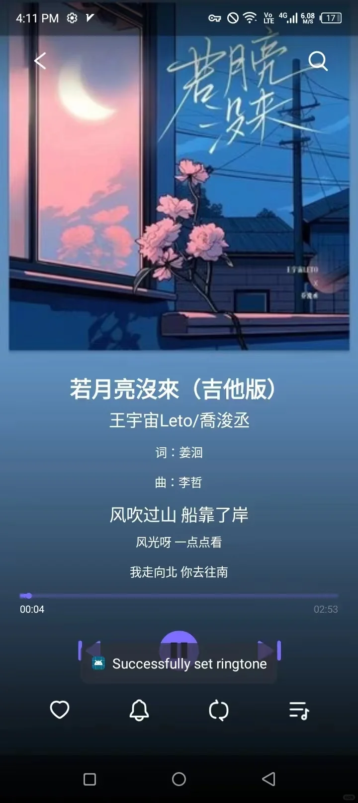 在海外能实现听歌自由的音乐app