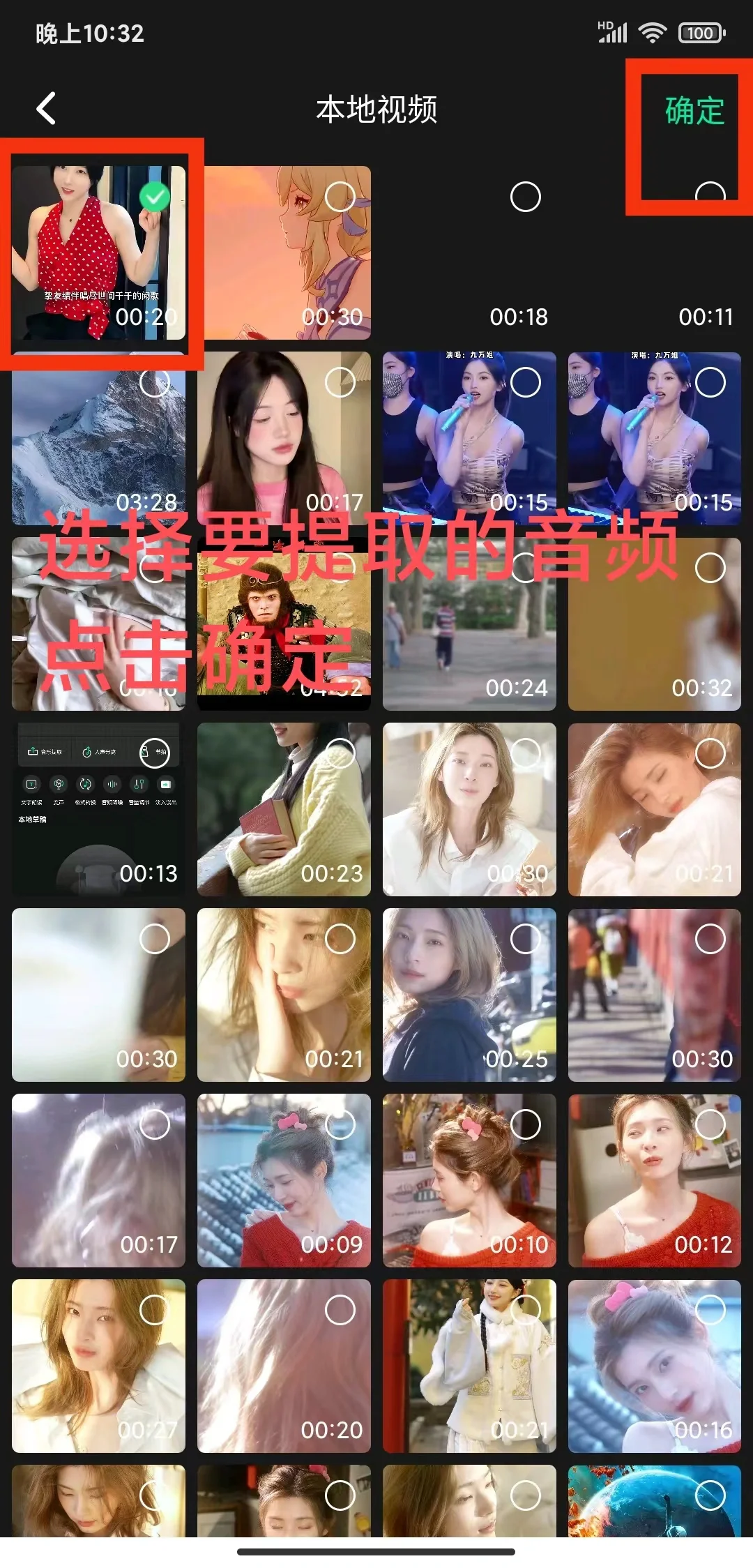 视频转mp3，蕞简单的免费教程