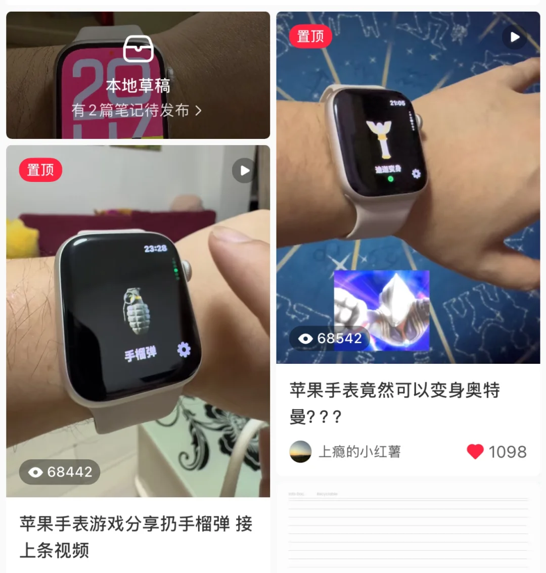 独立开发者应该如何推广自己的App？