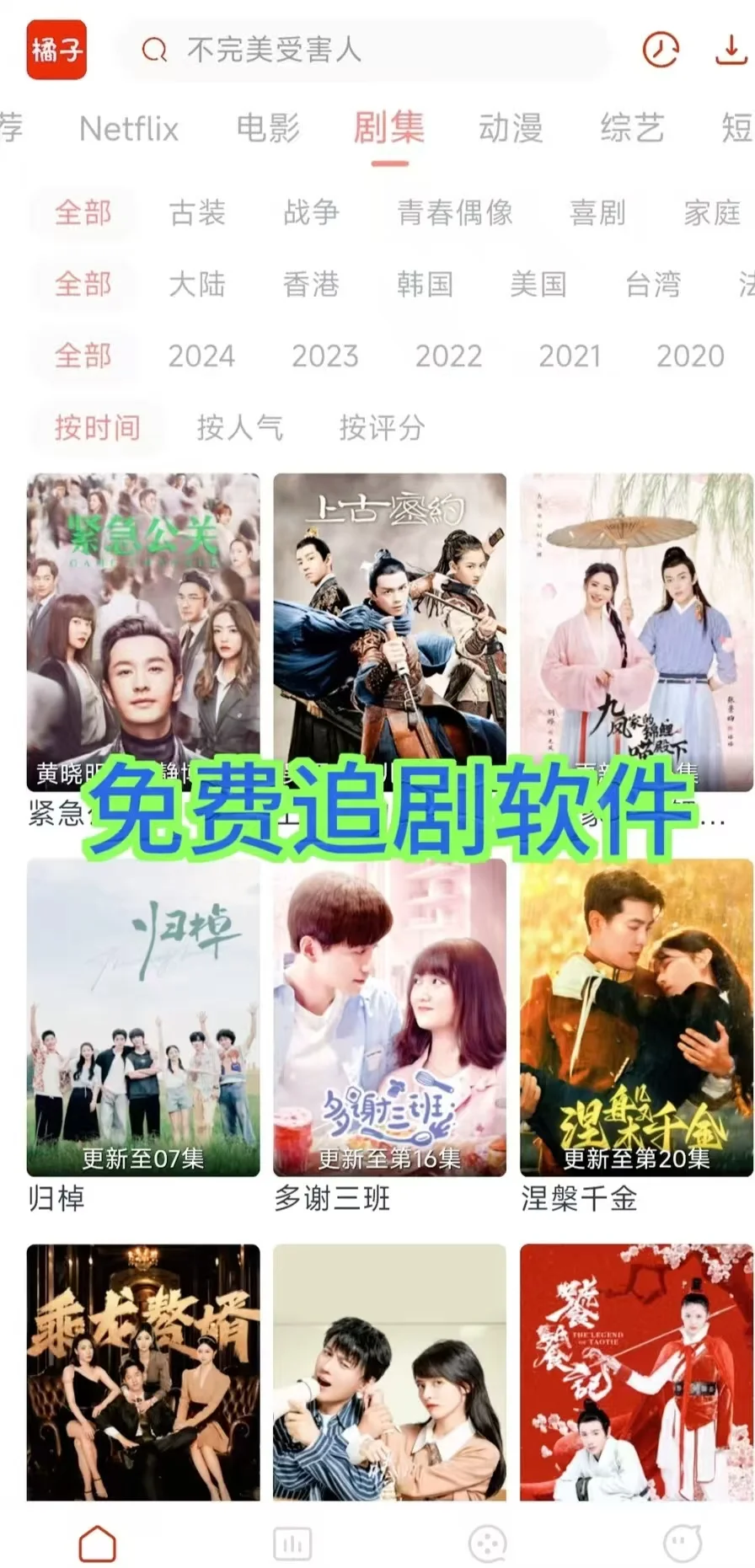 电影剧集动漫短剧无限观看