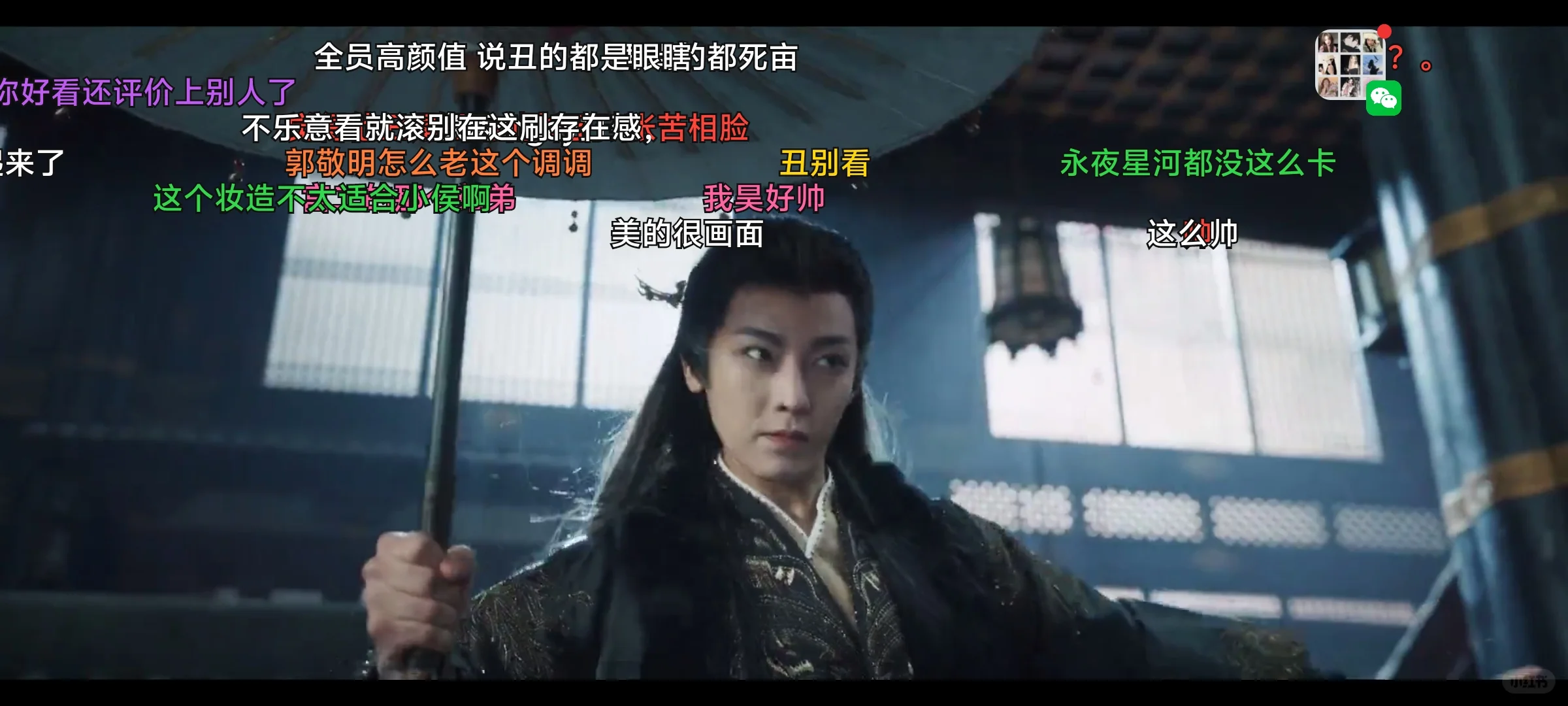 🌟追剧天花板｜无广+弹幕双buff