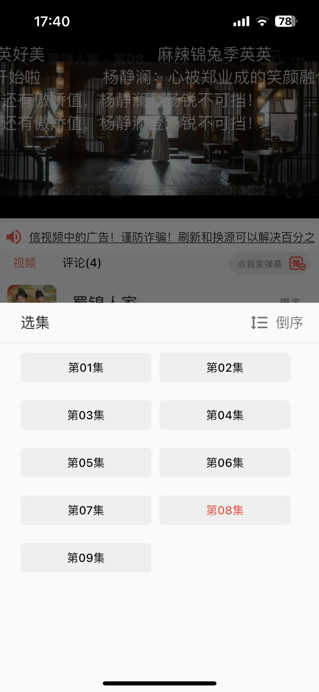 影视app，资源超级多，苹果安卓都有