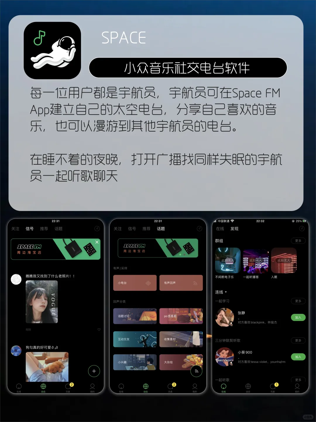 集齐这些APP要逆天app🌈每一款都很燃