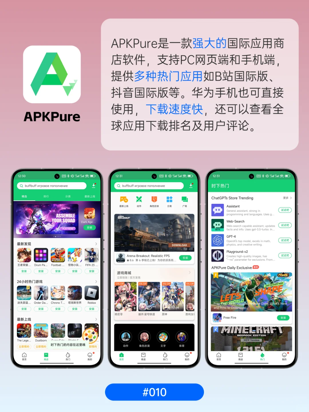 6个宝藏APP让你玩出高级感！