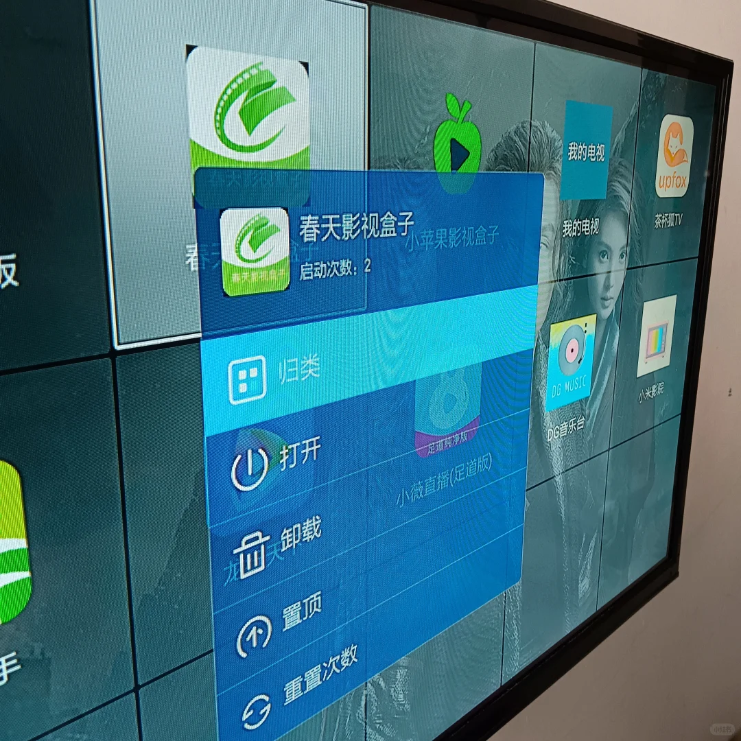 天猫魔盒网络机顶盒