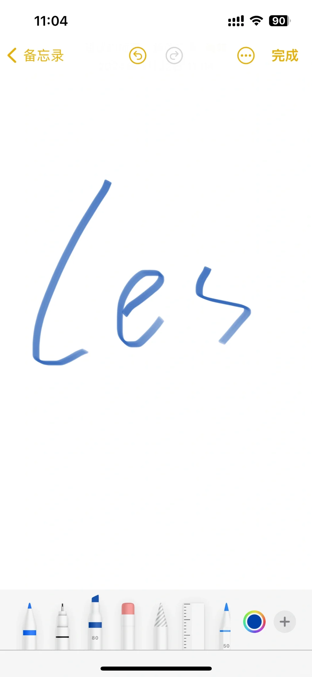 比挤眼软件好多了