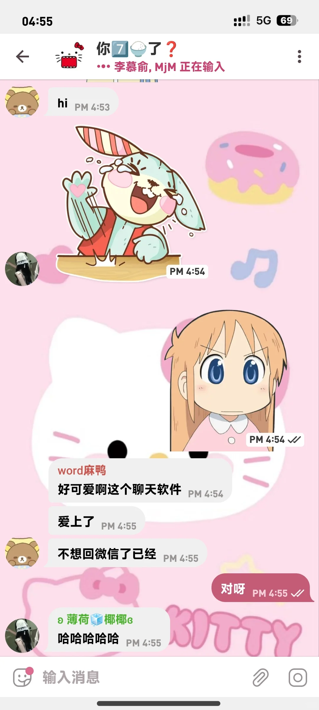 安卓pop下载链接🔗我真的有！