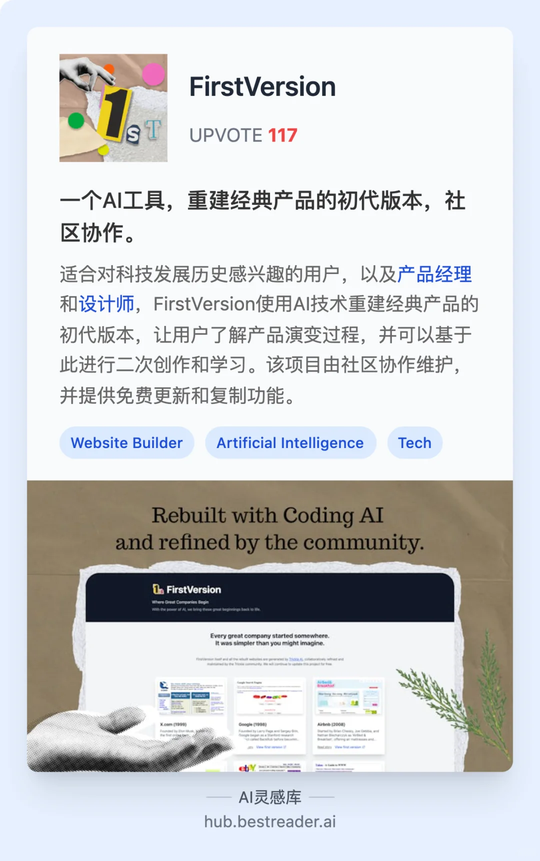 🧐都是主流的话多没意思