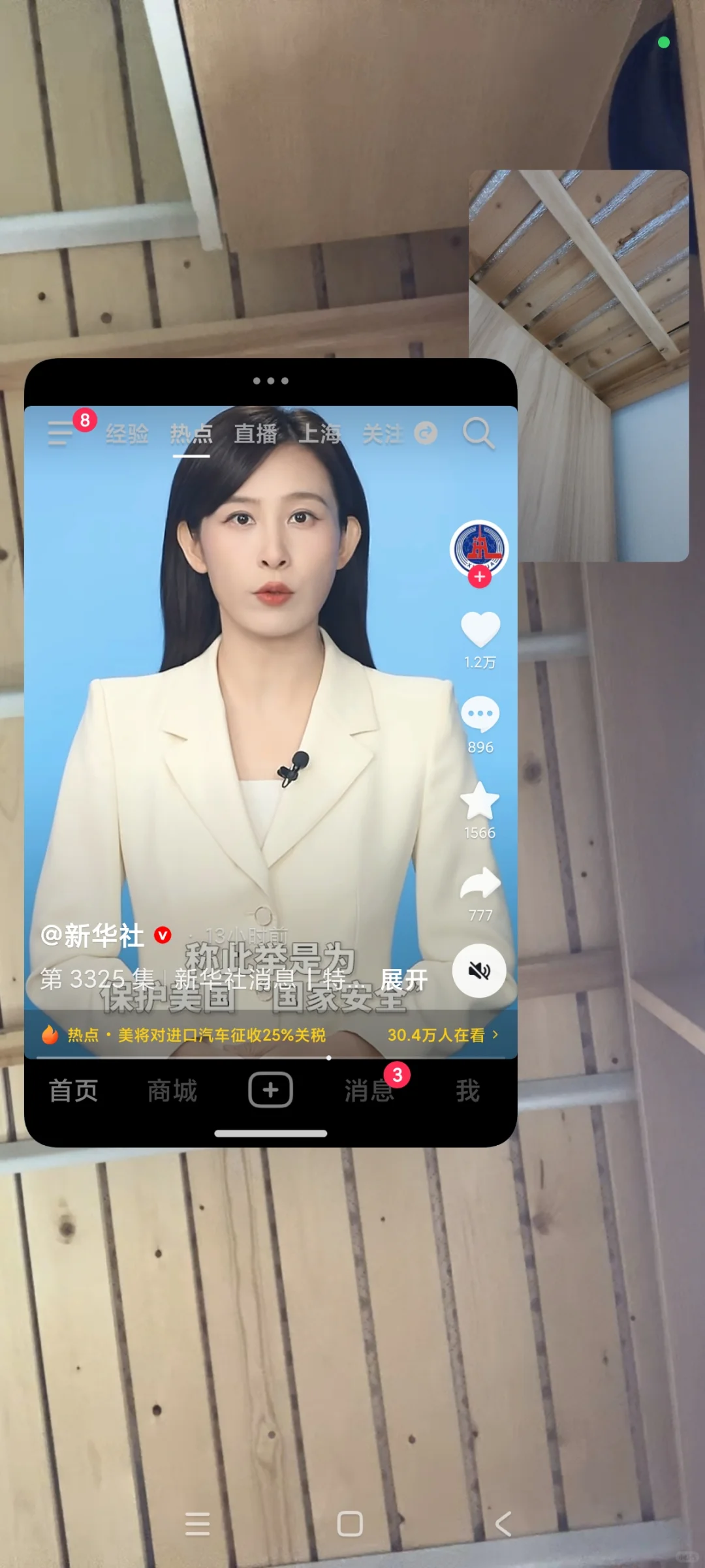 小米你嘴真严啊