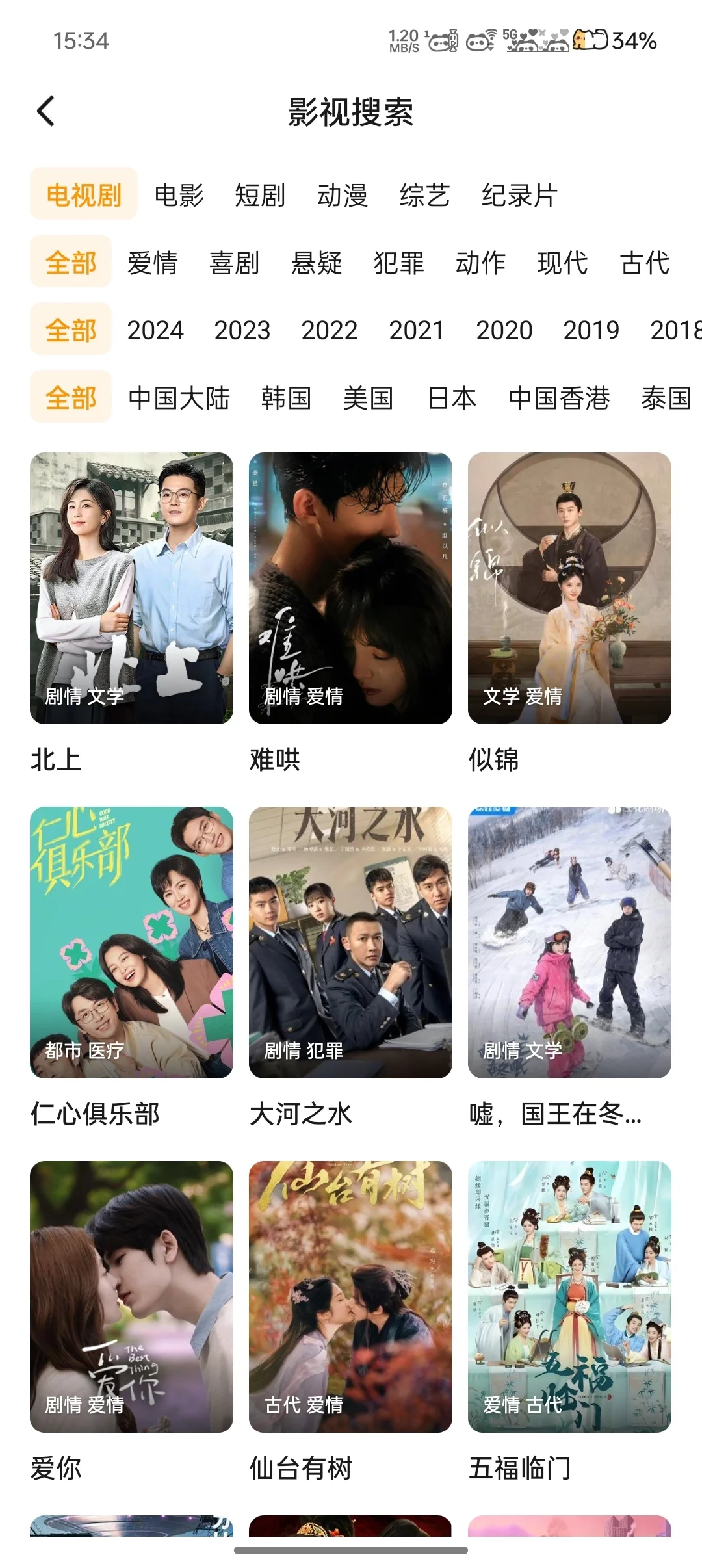 ios安卓都能用的软件？