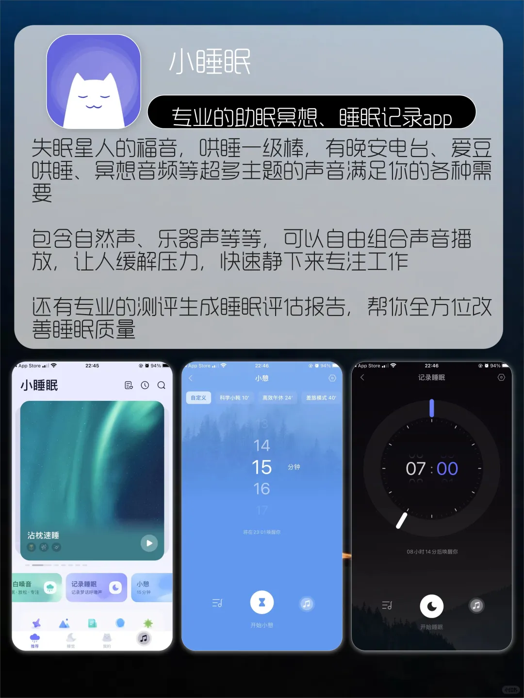 集齐这些APP要逆天app🌈每一款都很燃