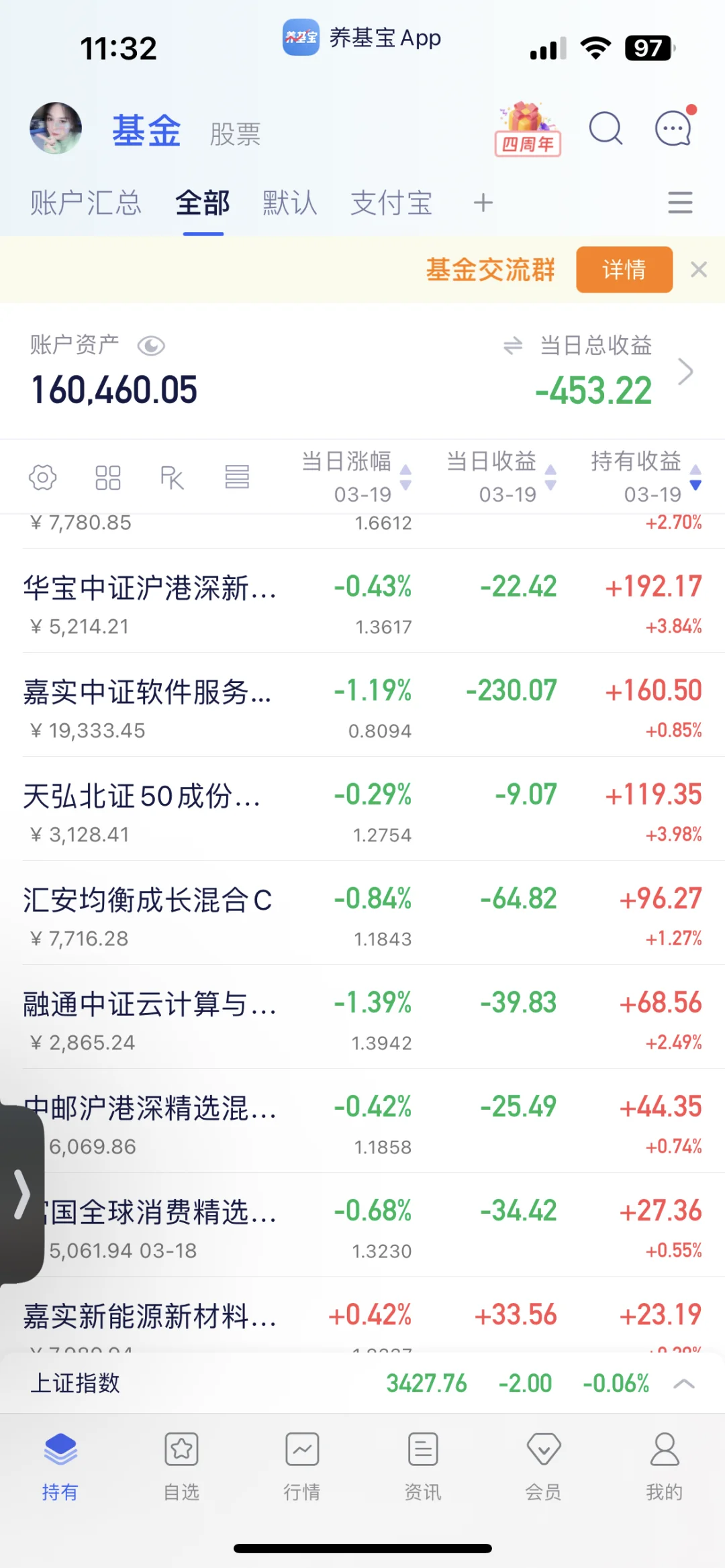 软件真的恶心！