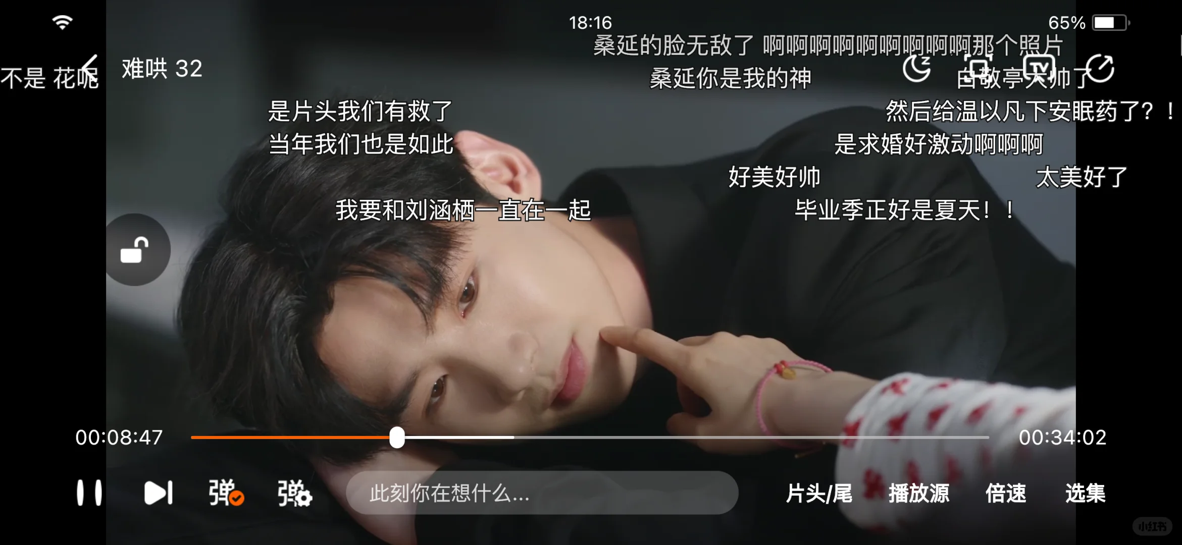 橘子回归，硬核出击，弹幕看的太开心了