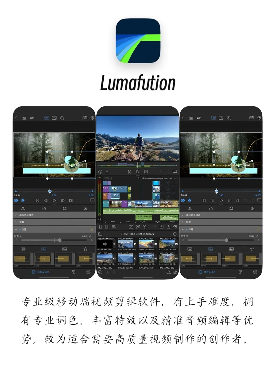 剪辑软件怎么选？初学者视频剪辑软件指南