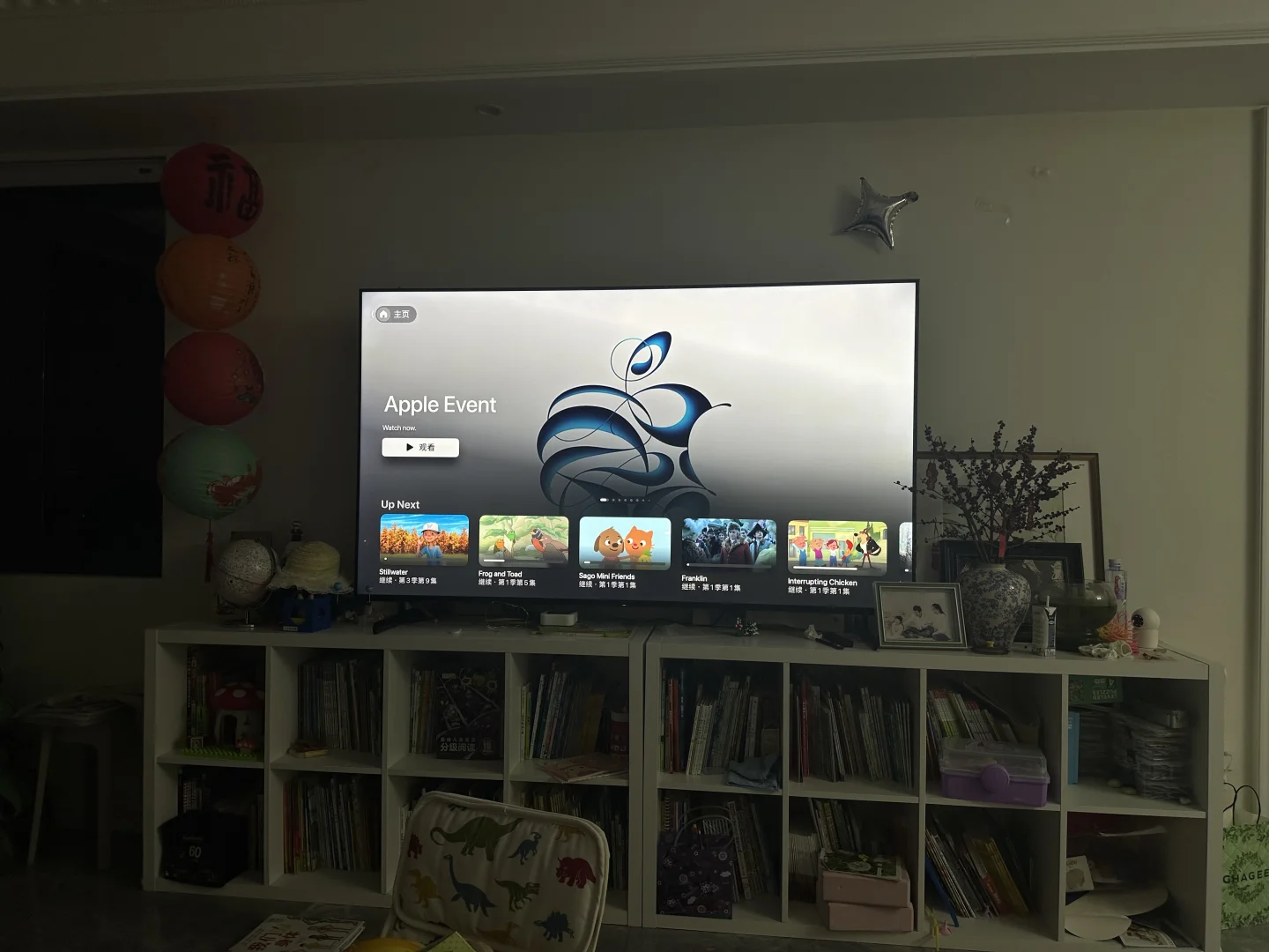 Apple TV日常Plog🥳🤓