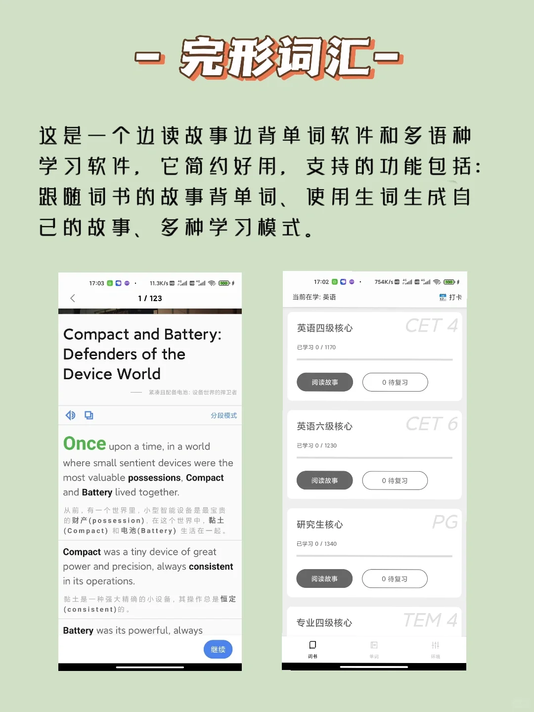 推荐几款舍不得删的高质量APP