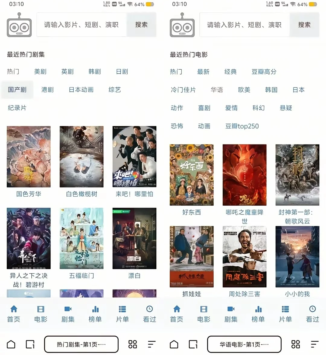 爱看剧的宝子们有福啦😘😘纯分享