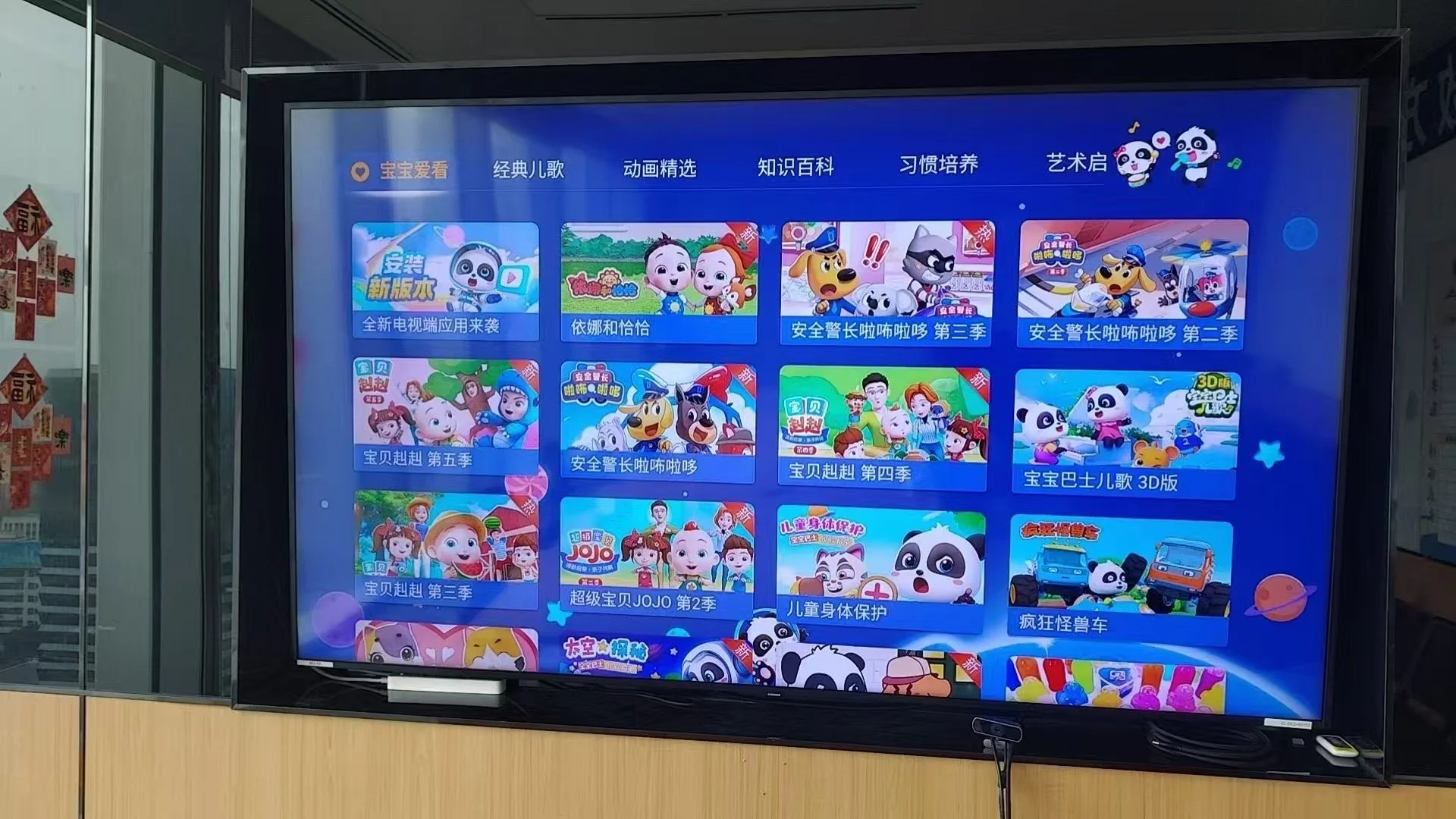 买了这个盒子,真后悔!!!