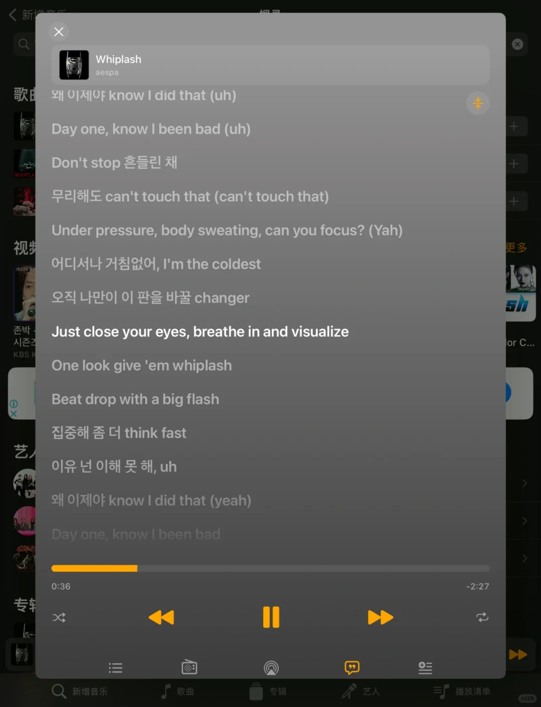 报告！我终于找到免费音乐app啦！