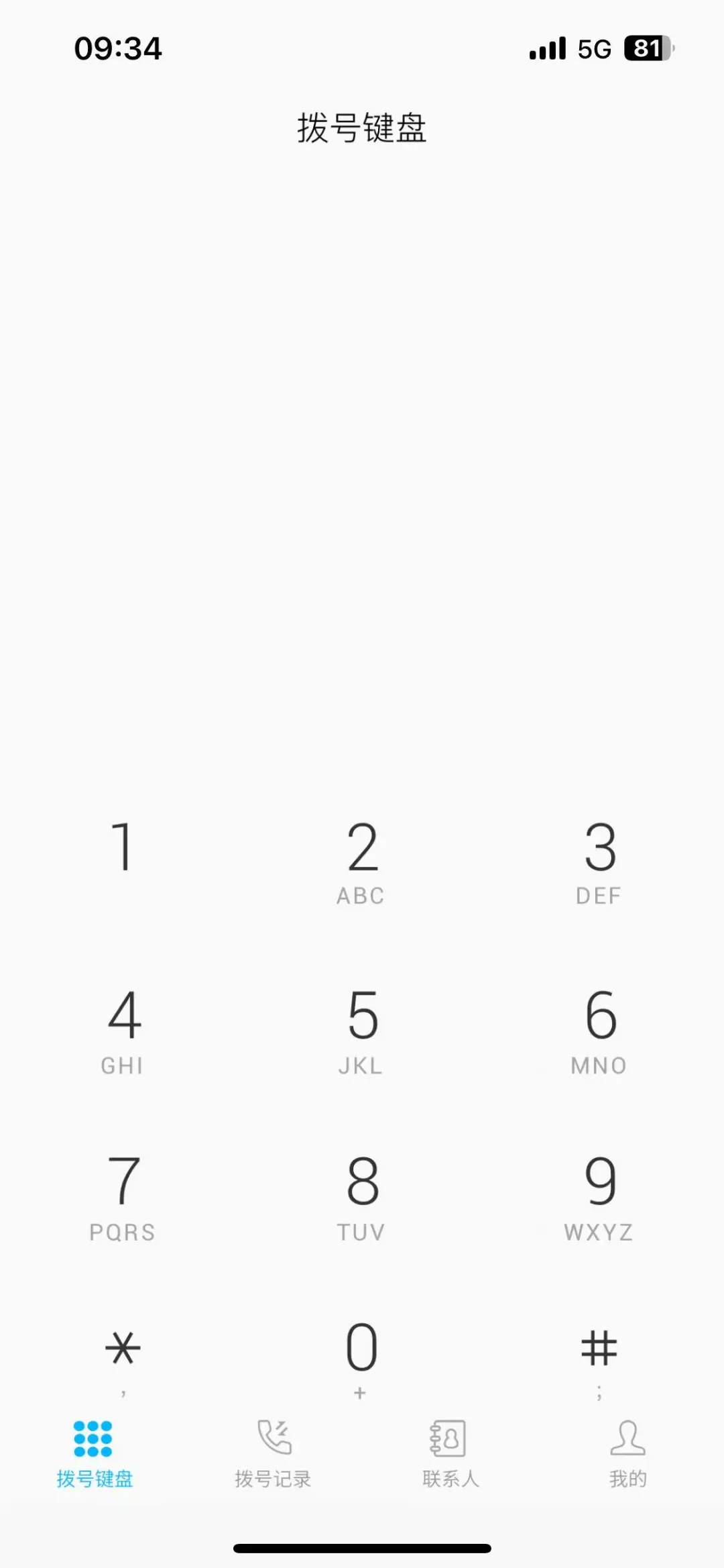 一个由于太简洁而被埋没的app