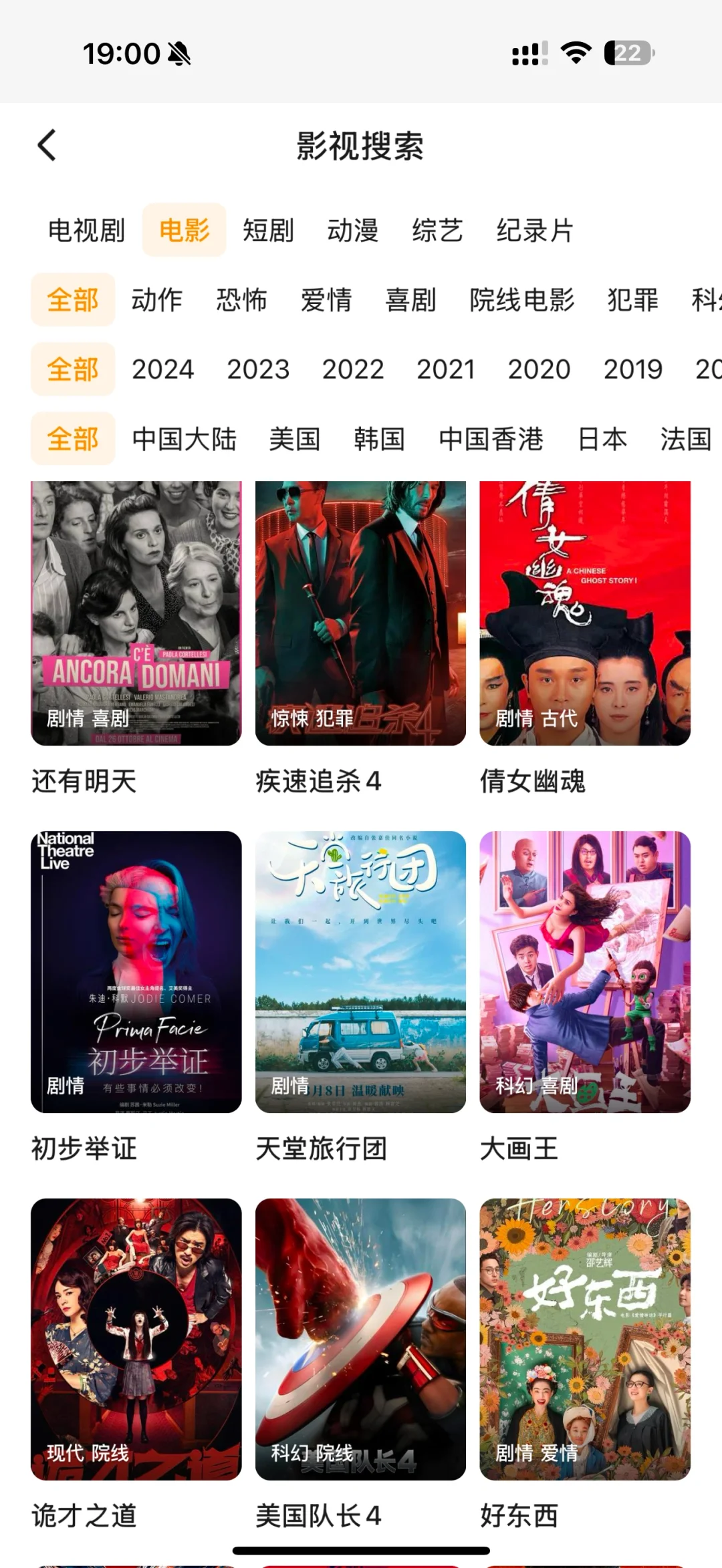 免费追剧app纯分享🎉