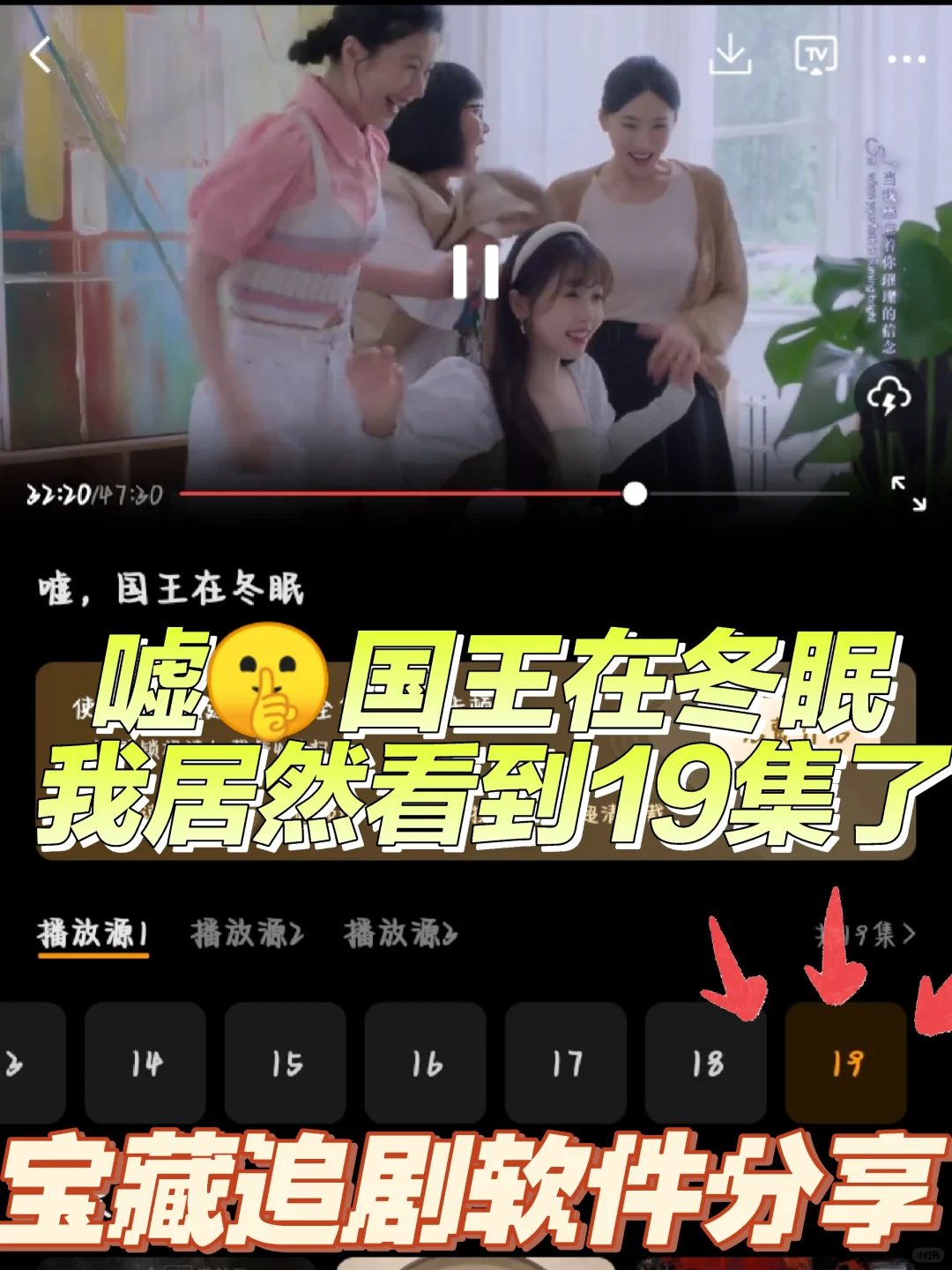 偶然发现的软件小惊喜 免费无广告哦