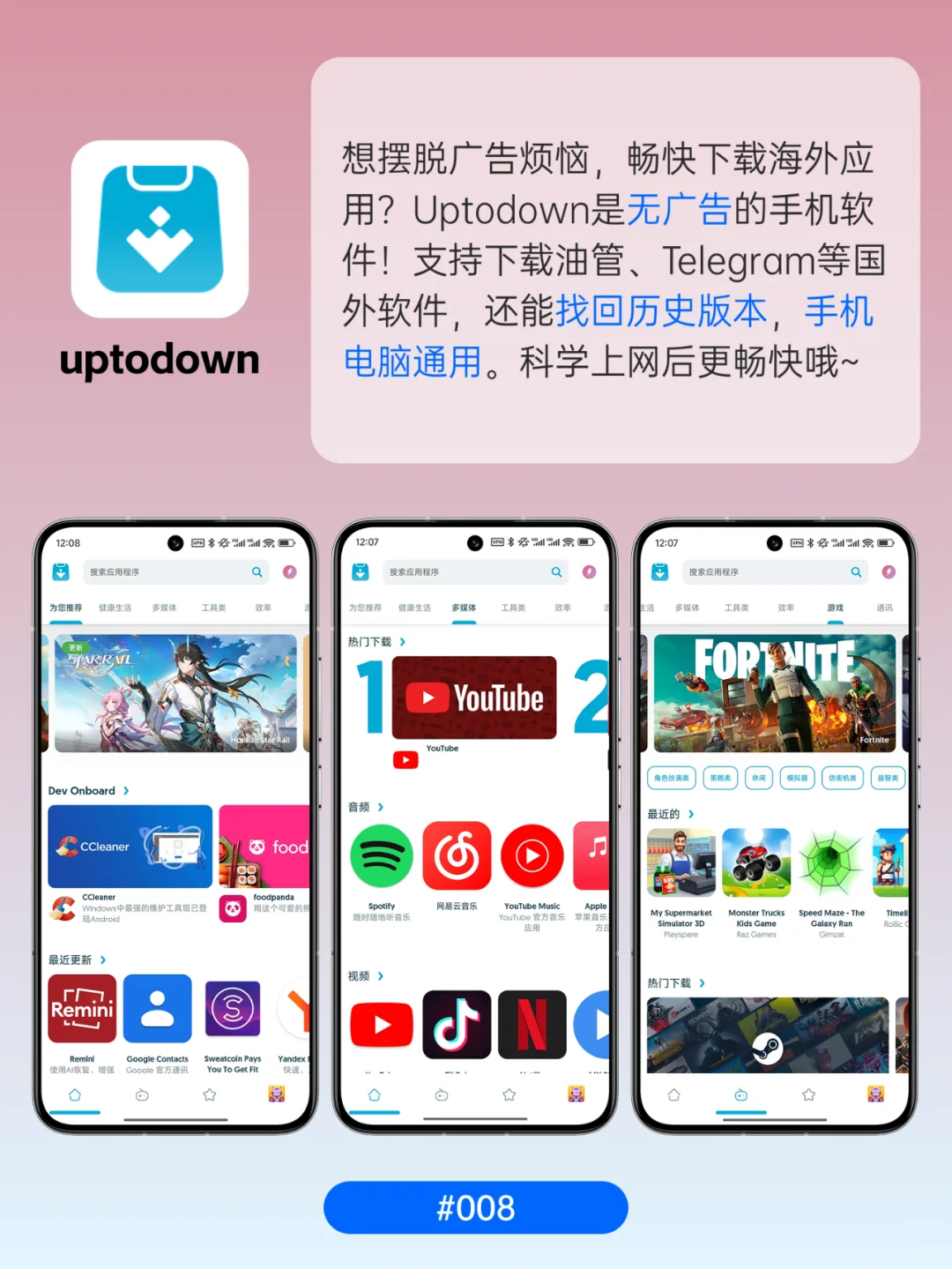 6个宝藏APP让你玩出高级感！