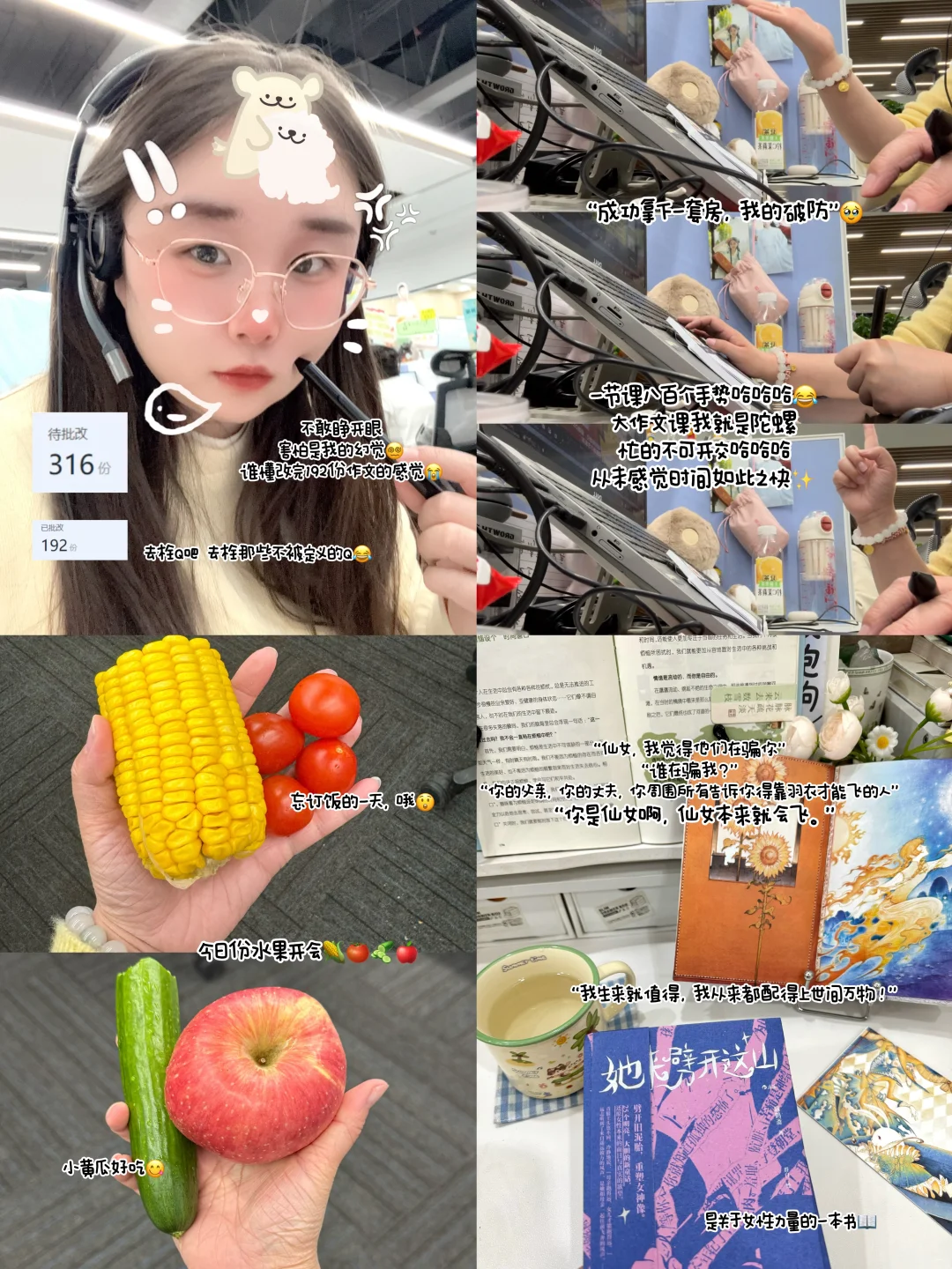 主业教培，副业自媒体1w➕，找工作app推荐