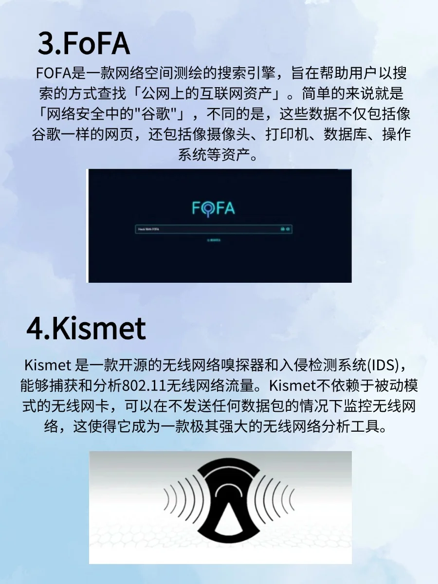 黑客必备的12大宝藏工具❗好用到爆