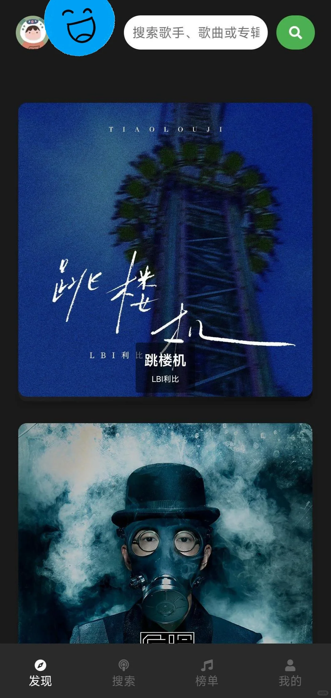 🎵挖到宝了！这APP让我实现听歌自由