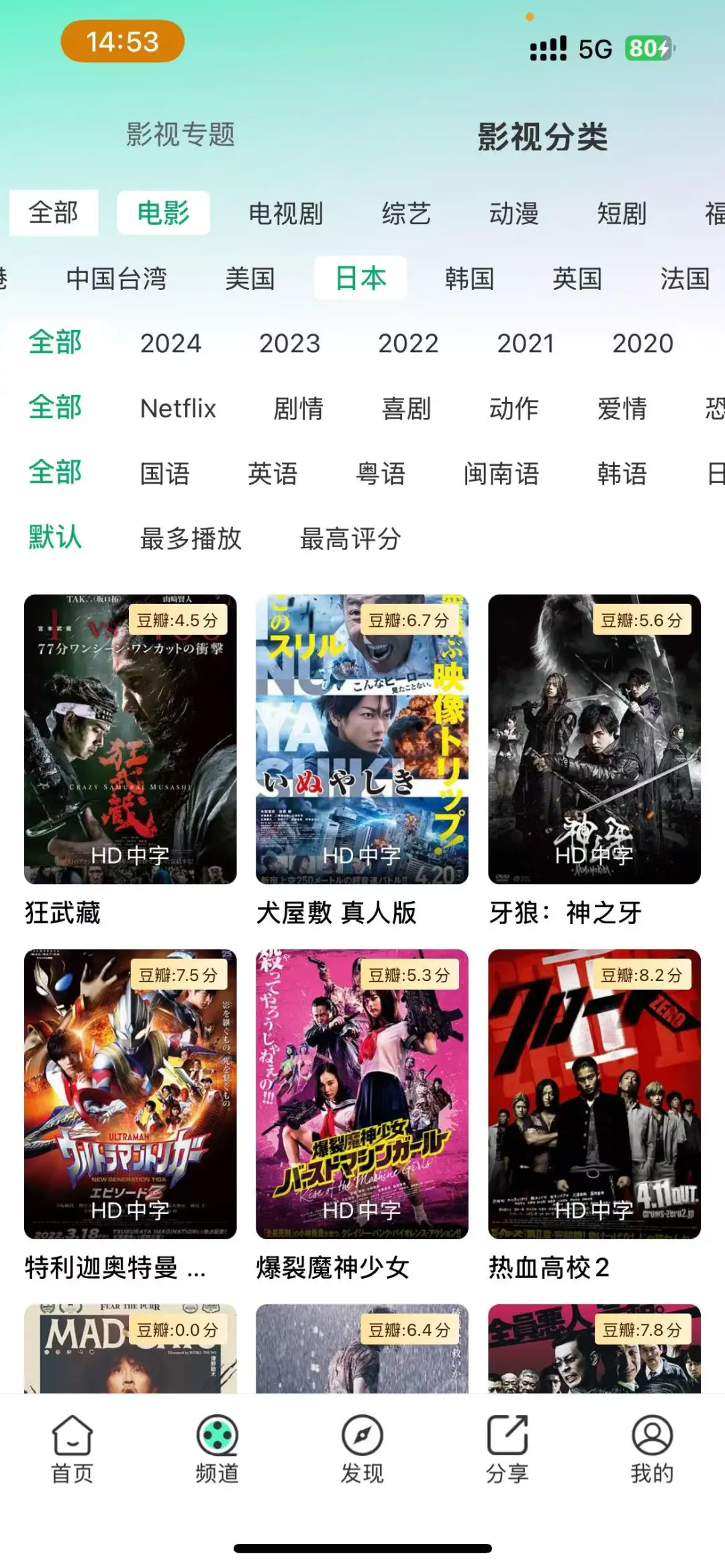 追剧党宝子必备的影视软件🎉🎉