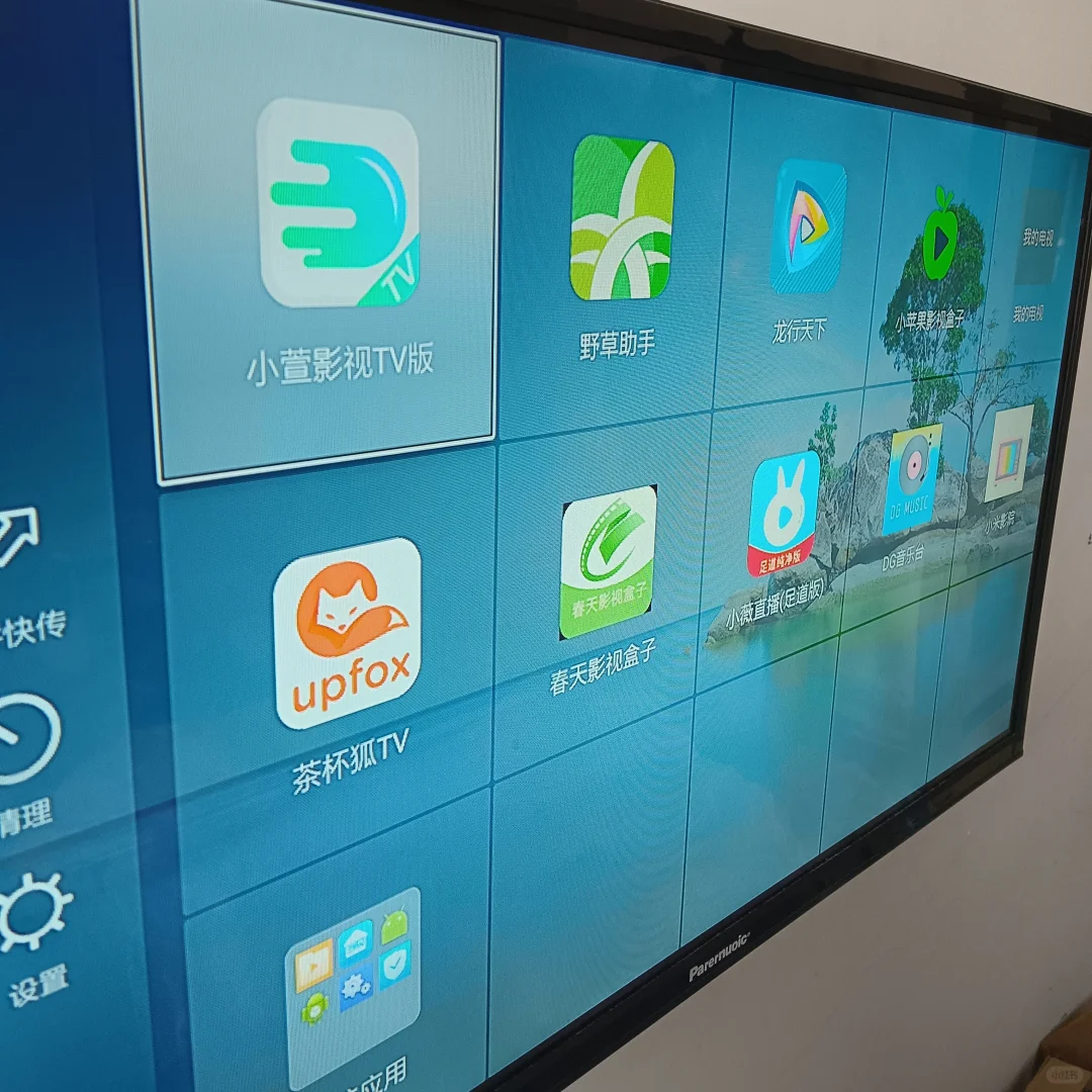 天猫魔盒网络机顶盒