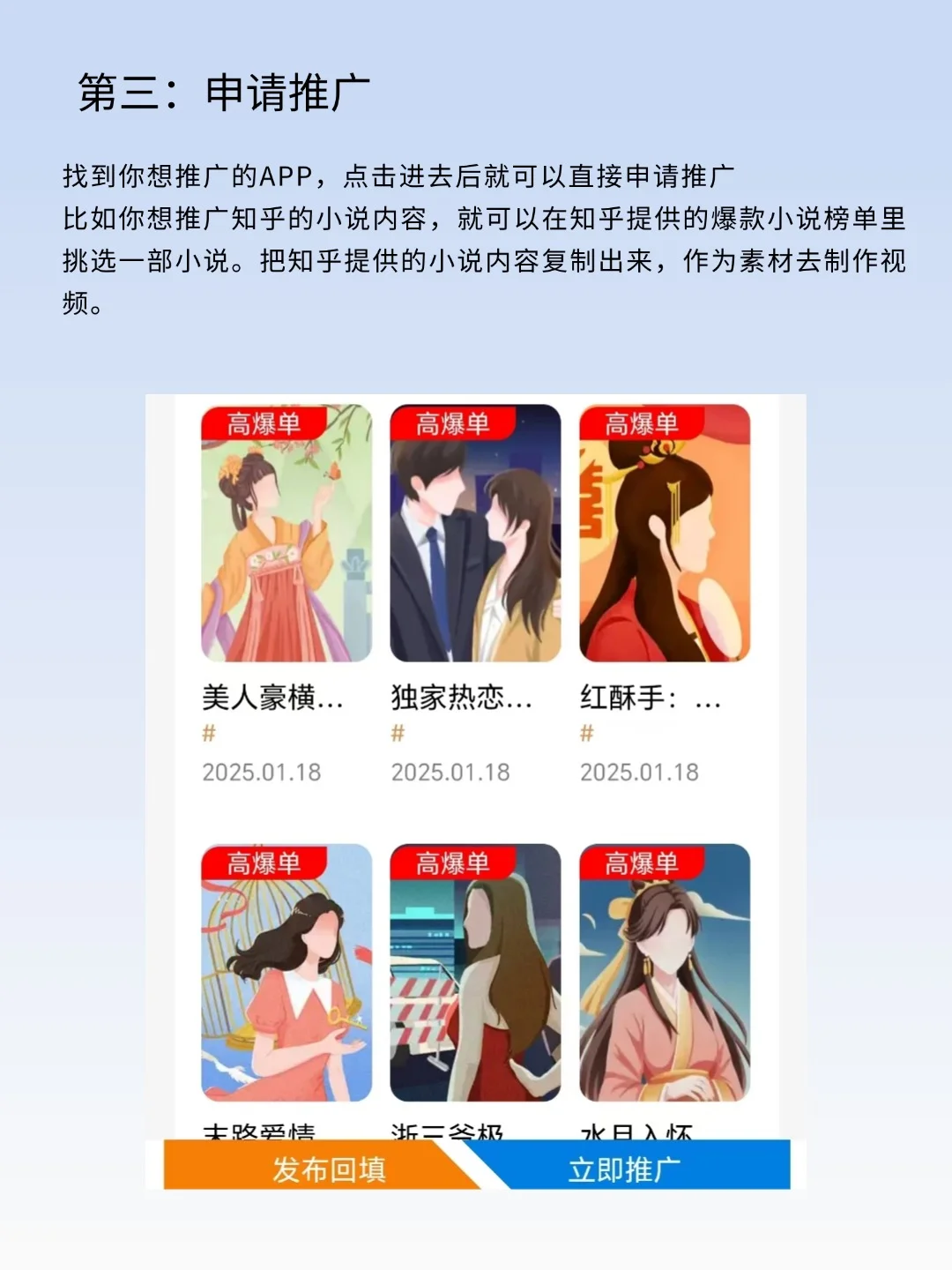 如何用deepseek做小说推文(附完整教程)