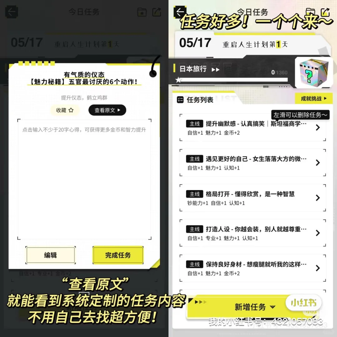 我做的大女主APP被22万人围观了😍