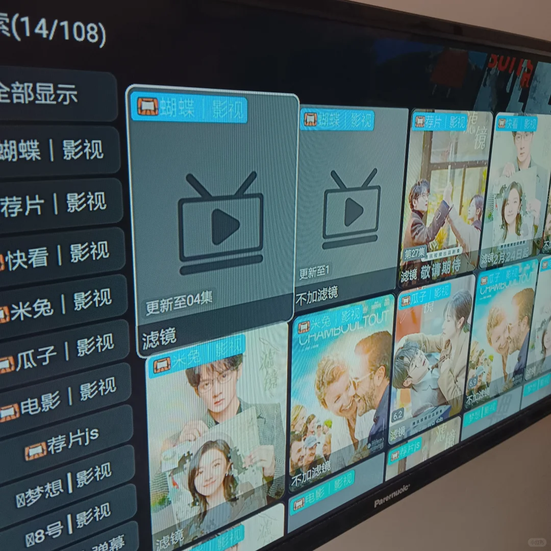 天猫魔盒网络机顶盒