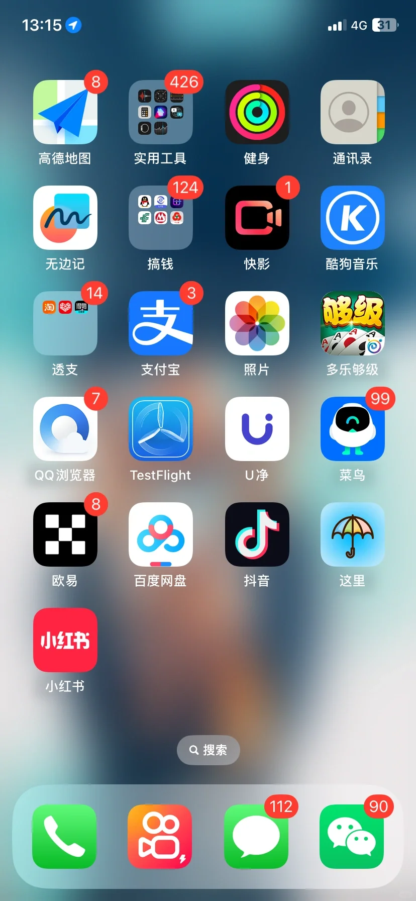 Zenly平替找好了吗，最强平替来了