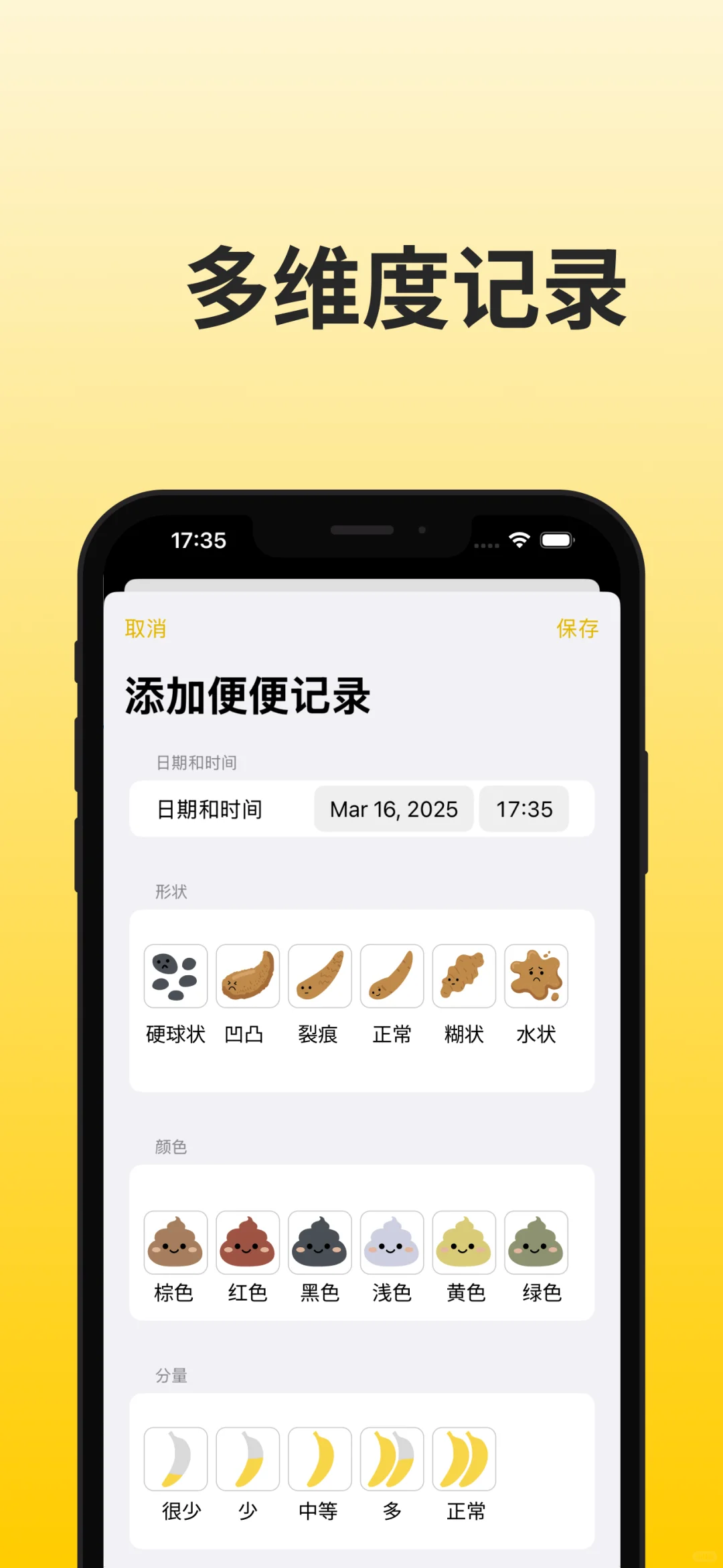 庆祝app上线,赠送一批永久会员激活码