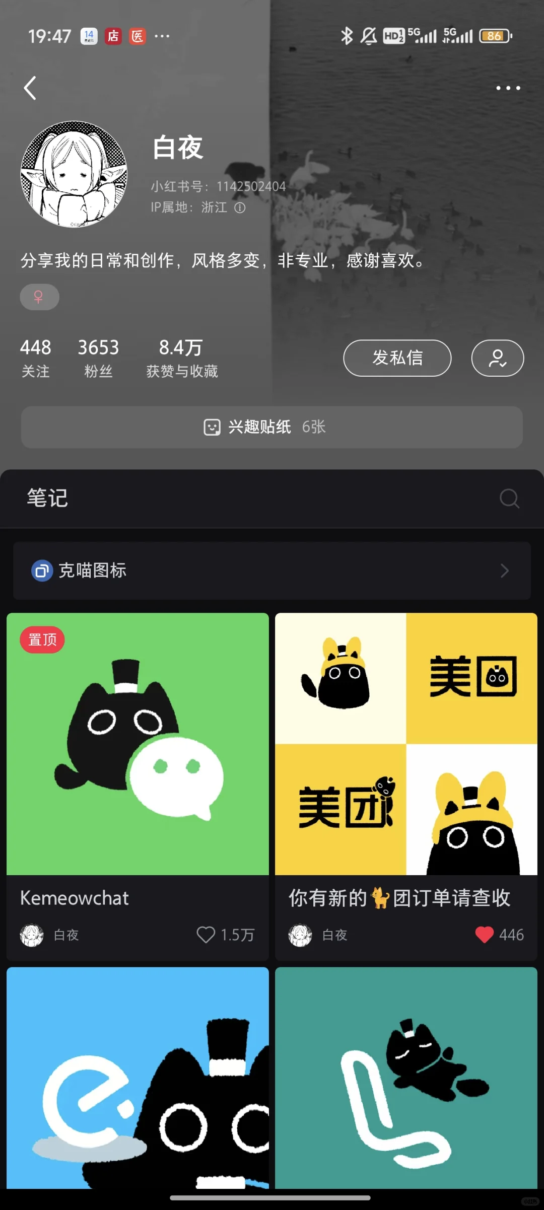 给诡人们安利一个app！