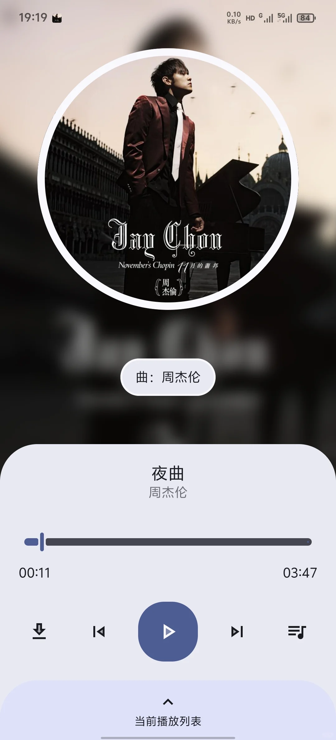 音乐适配工具你值得拥有