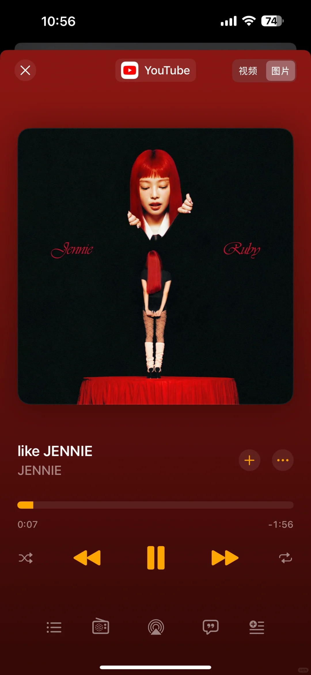 终于找到了一款宝藏音乐App！免费！