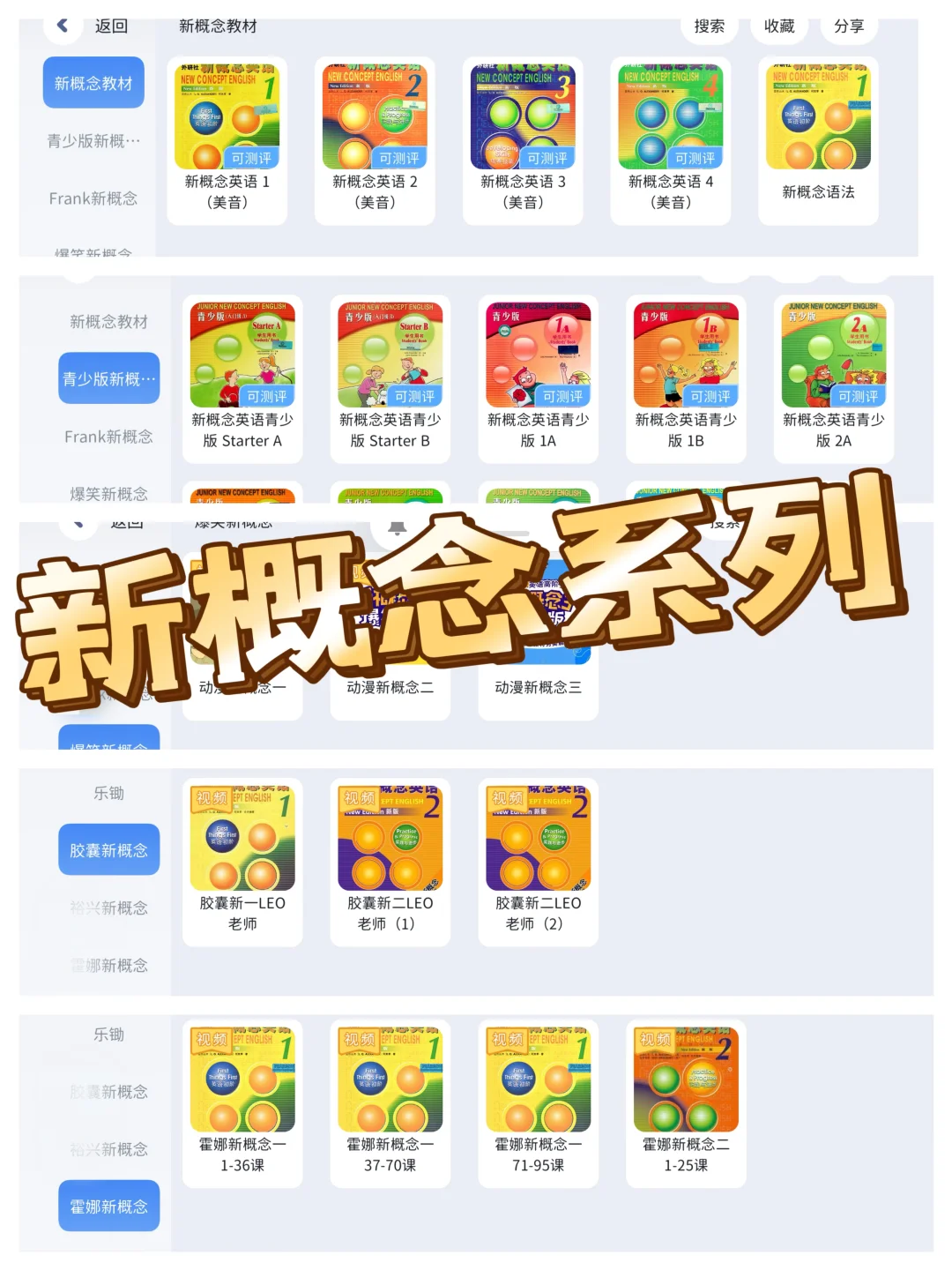 一个好强大的app啊！