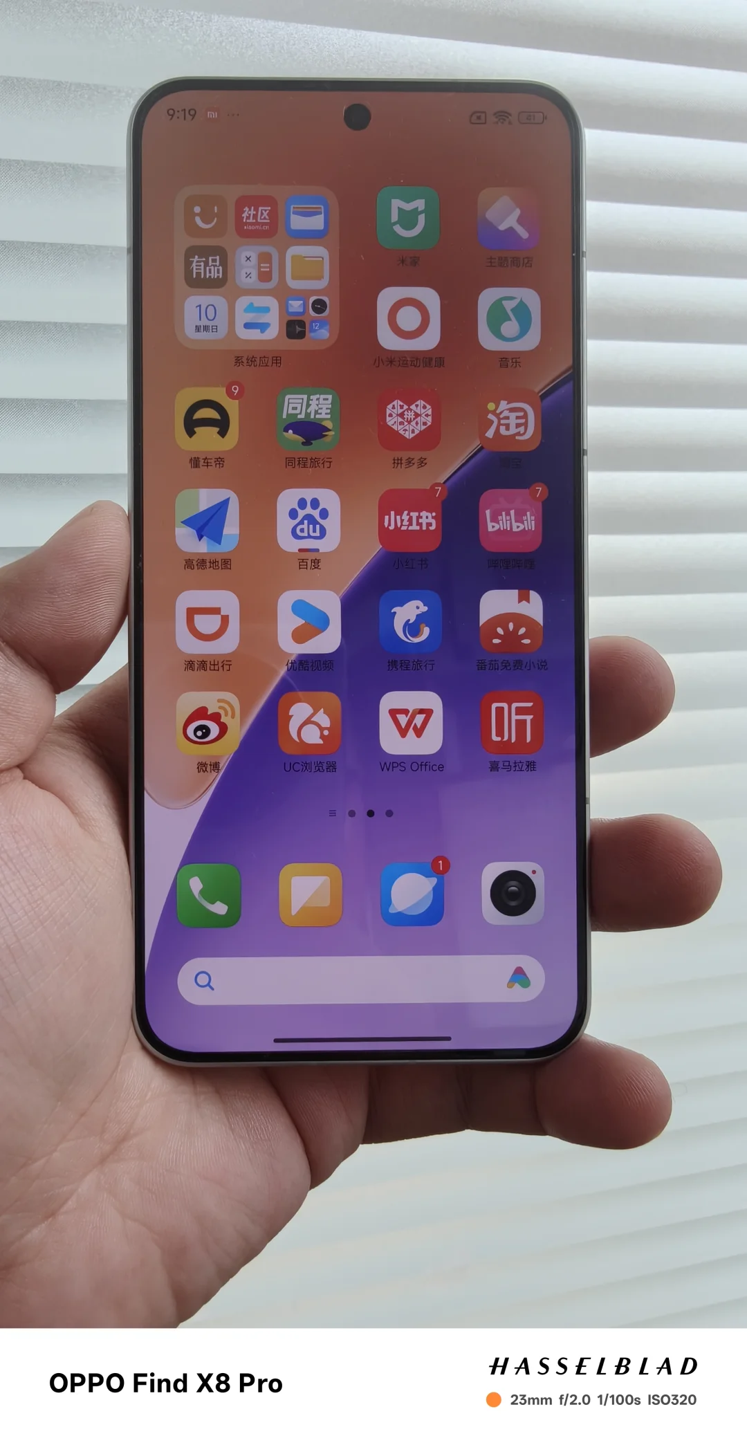 24 个！ 小米15预装有点多