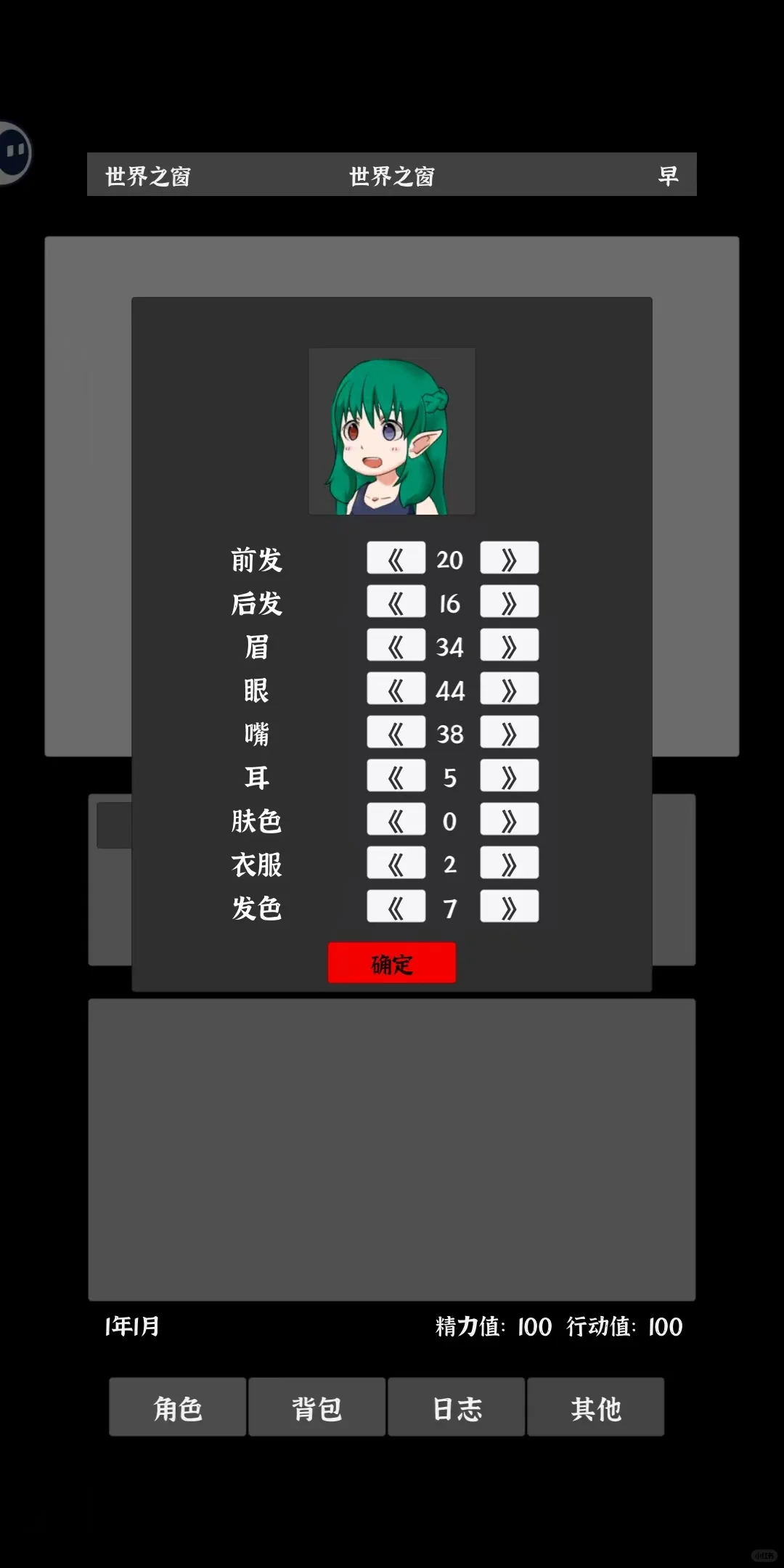 现实中遵纪守法,游戏中我偷鸡摸狗四处树敌