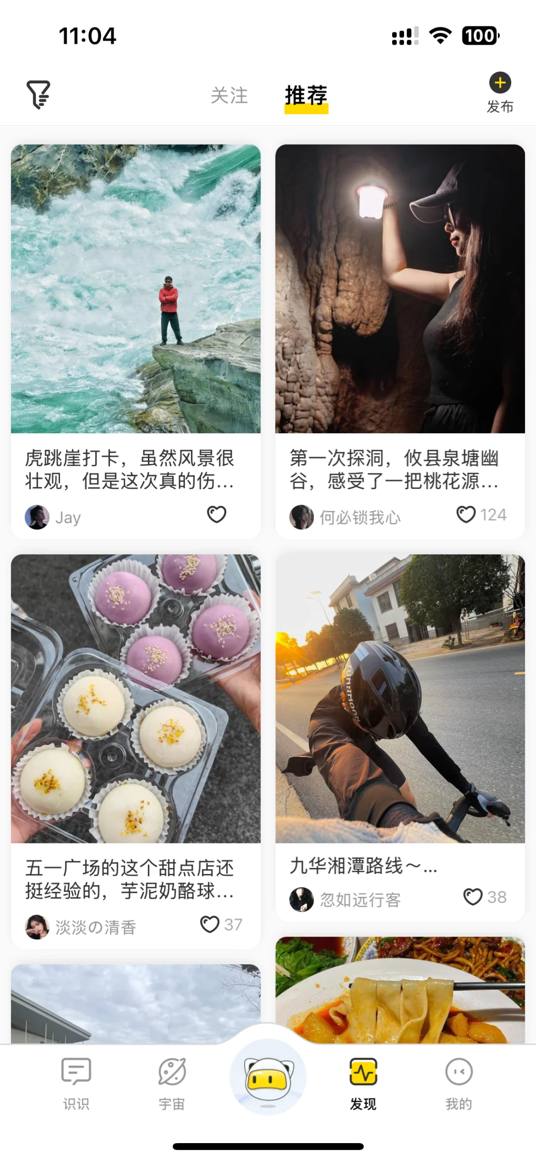 交出你们的小众宝藏软件