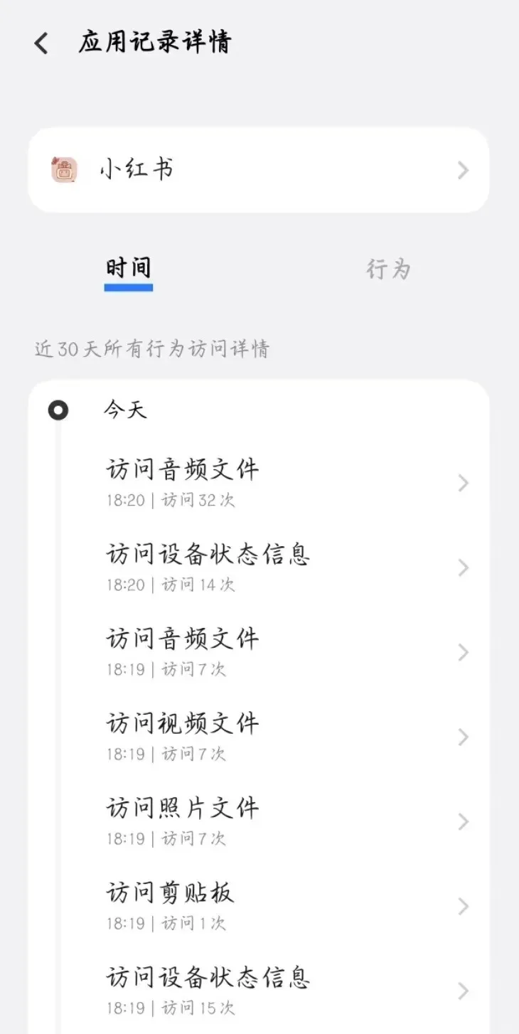小红书被曝光!网友吓坏:紧急关闭