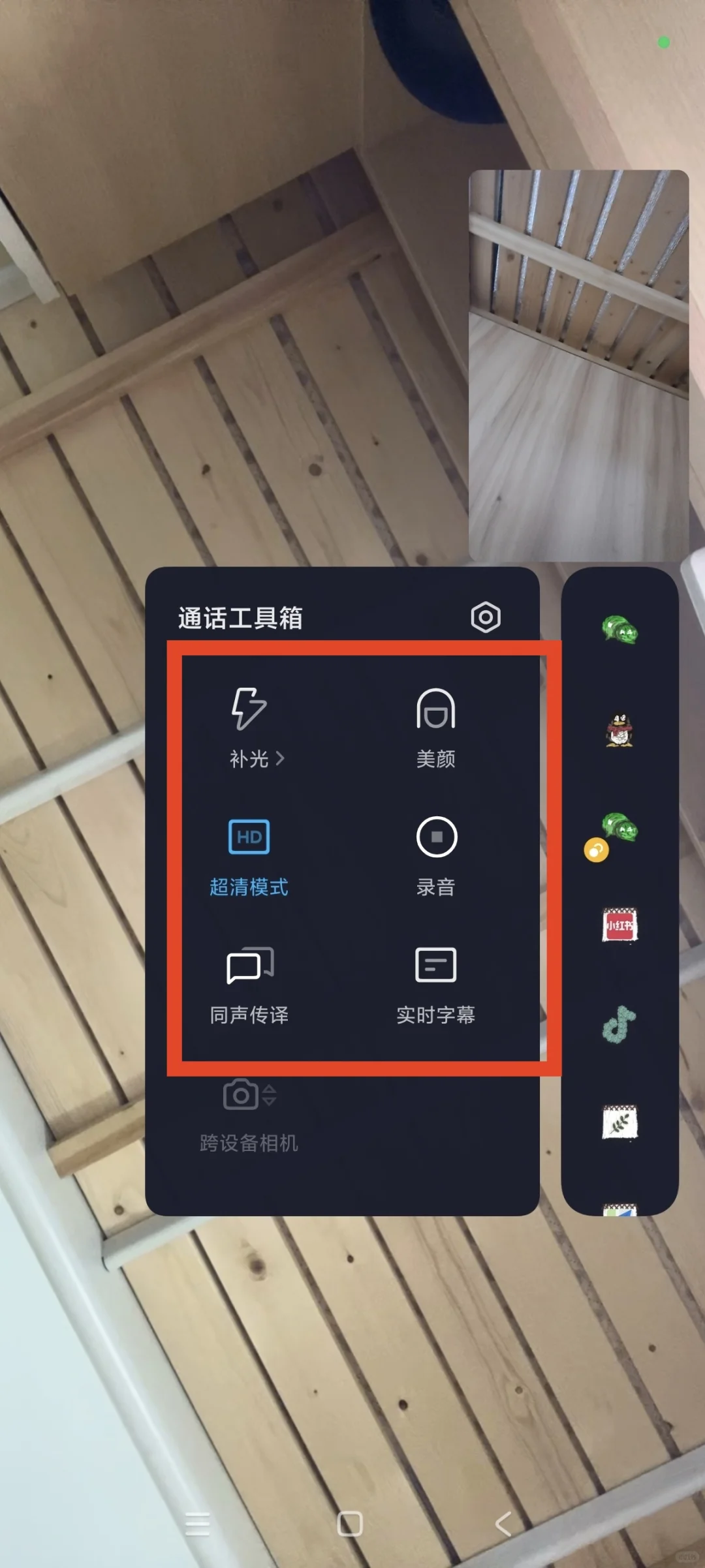 小米你嘴真严啊