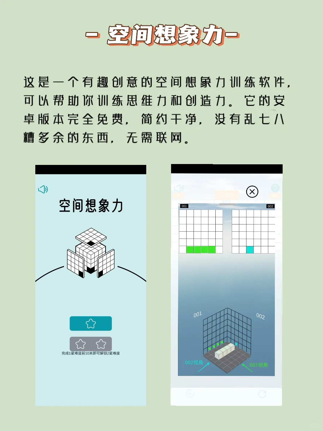 推荐几款舍不得删的高质量APP
