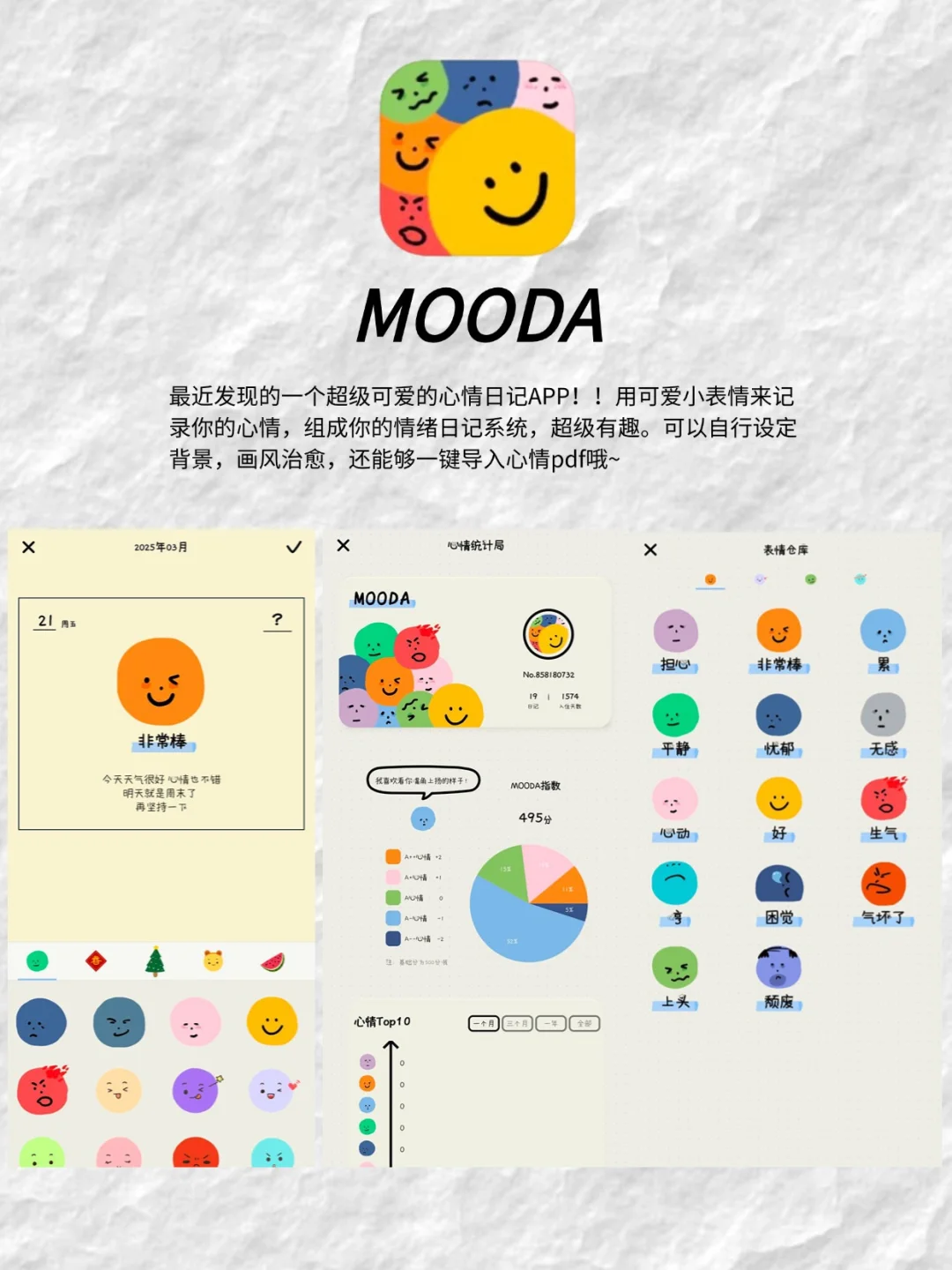 安利给所有女生的实用app!!让你偷偷变厉害