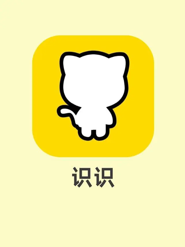 交出你们的小众宝藏软件